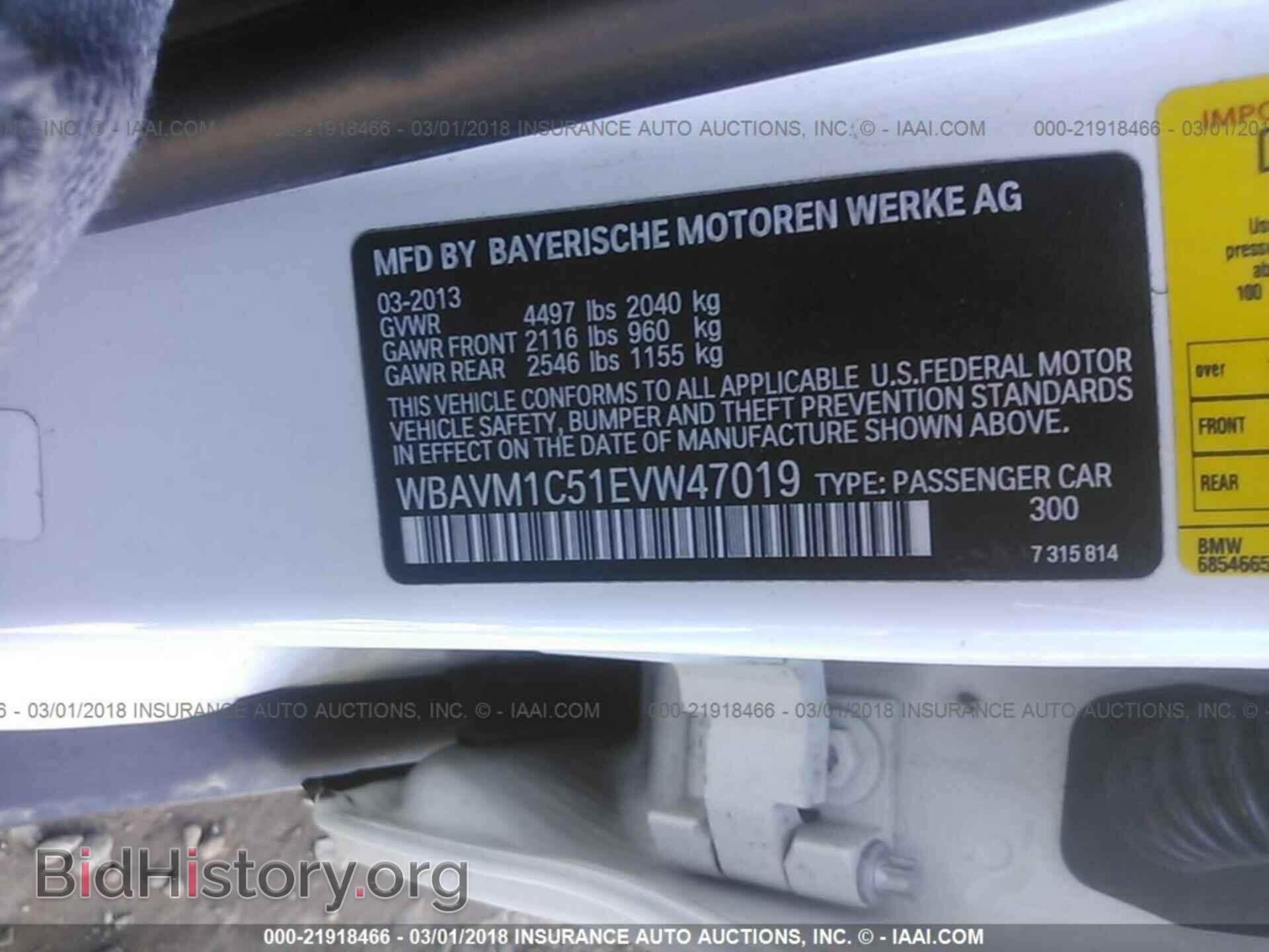 2014 Bmw X1 - VIN: WBAVM1C51EVW47019 - Фото 9