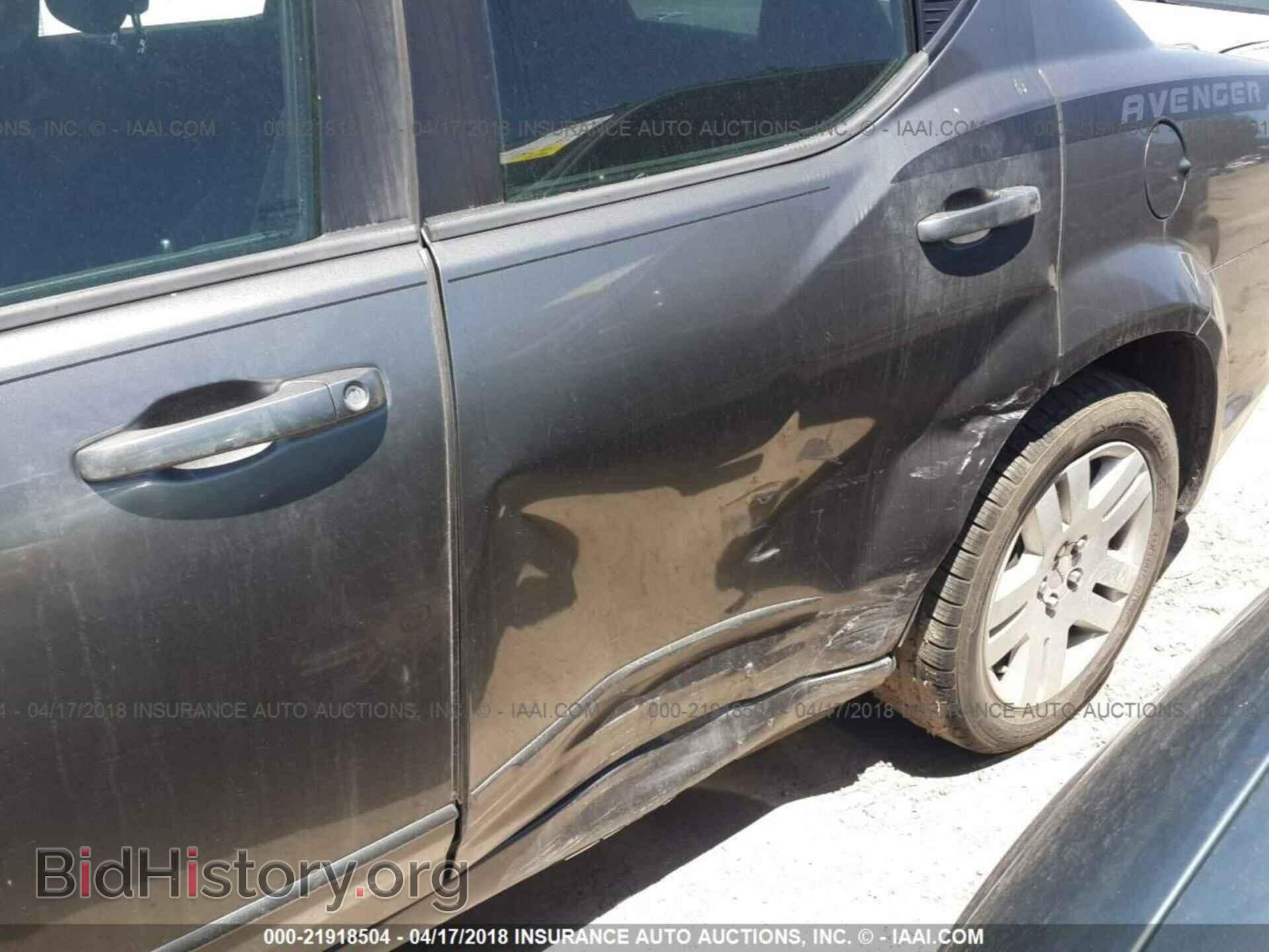 2012 Dodge Avenger - VIN: 1C3CDZAB9CN324209 - Photo 8