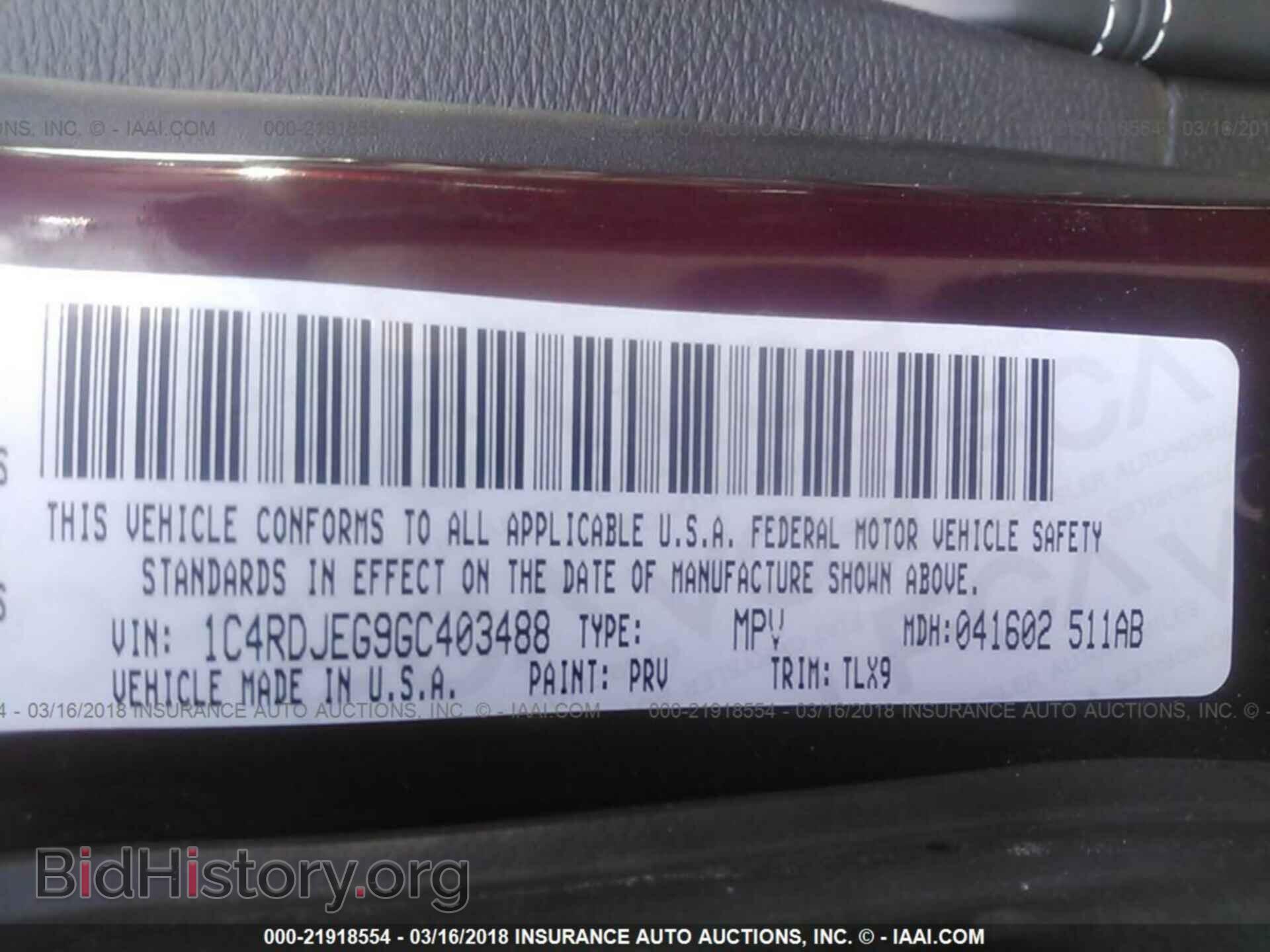 2016 Dodge Durango - VIN: 1C4RDJEG9GC403488 - Фото 9