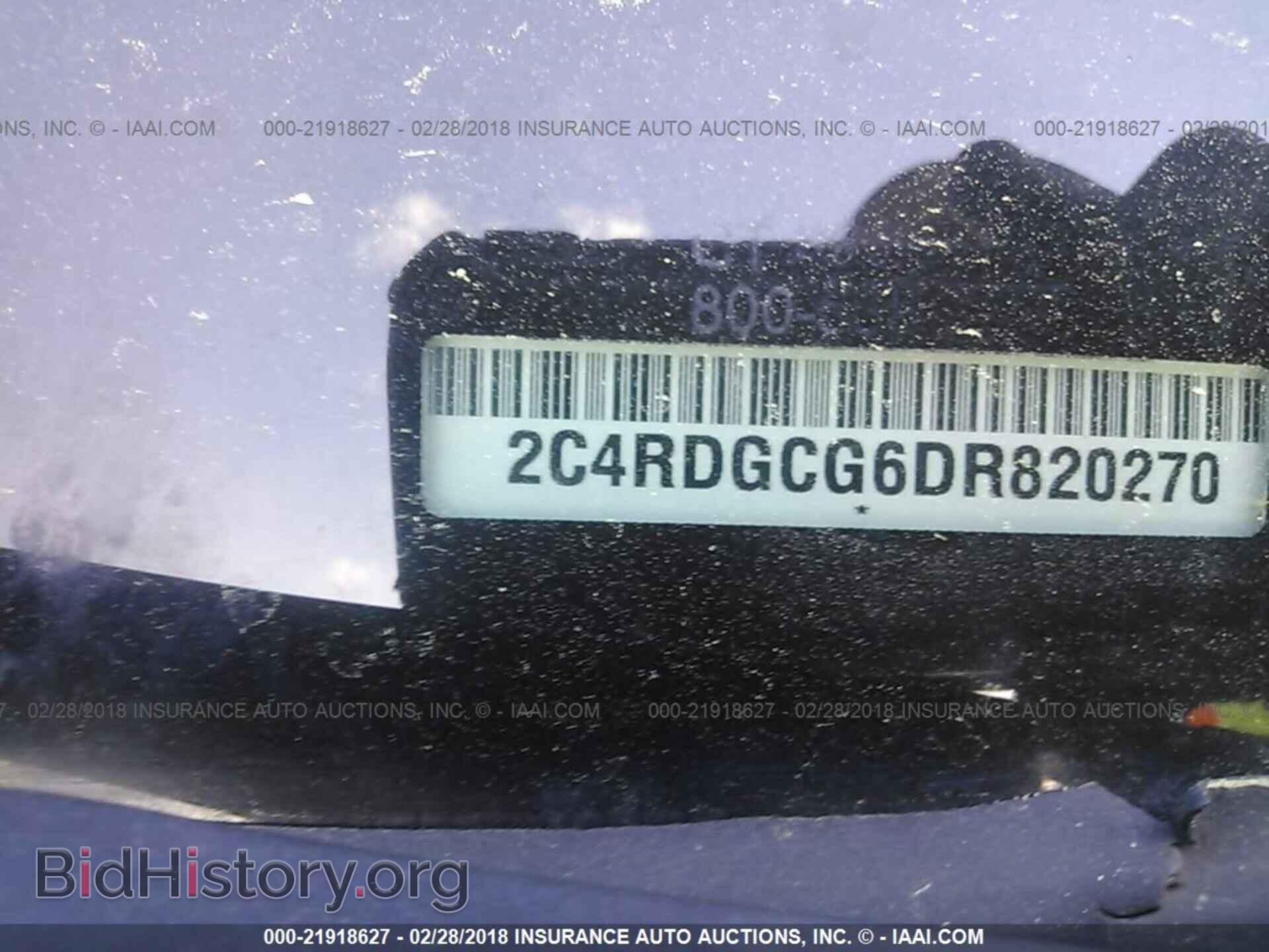 2013 Dodge Grand caravan - VIN: 2C4RDGCG6DR820270 - Фото 9