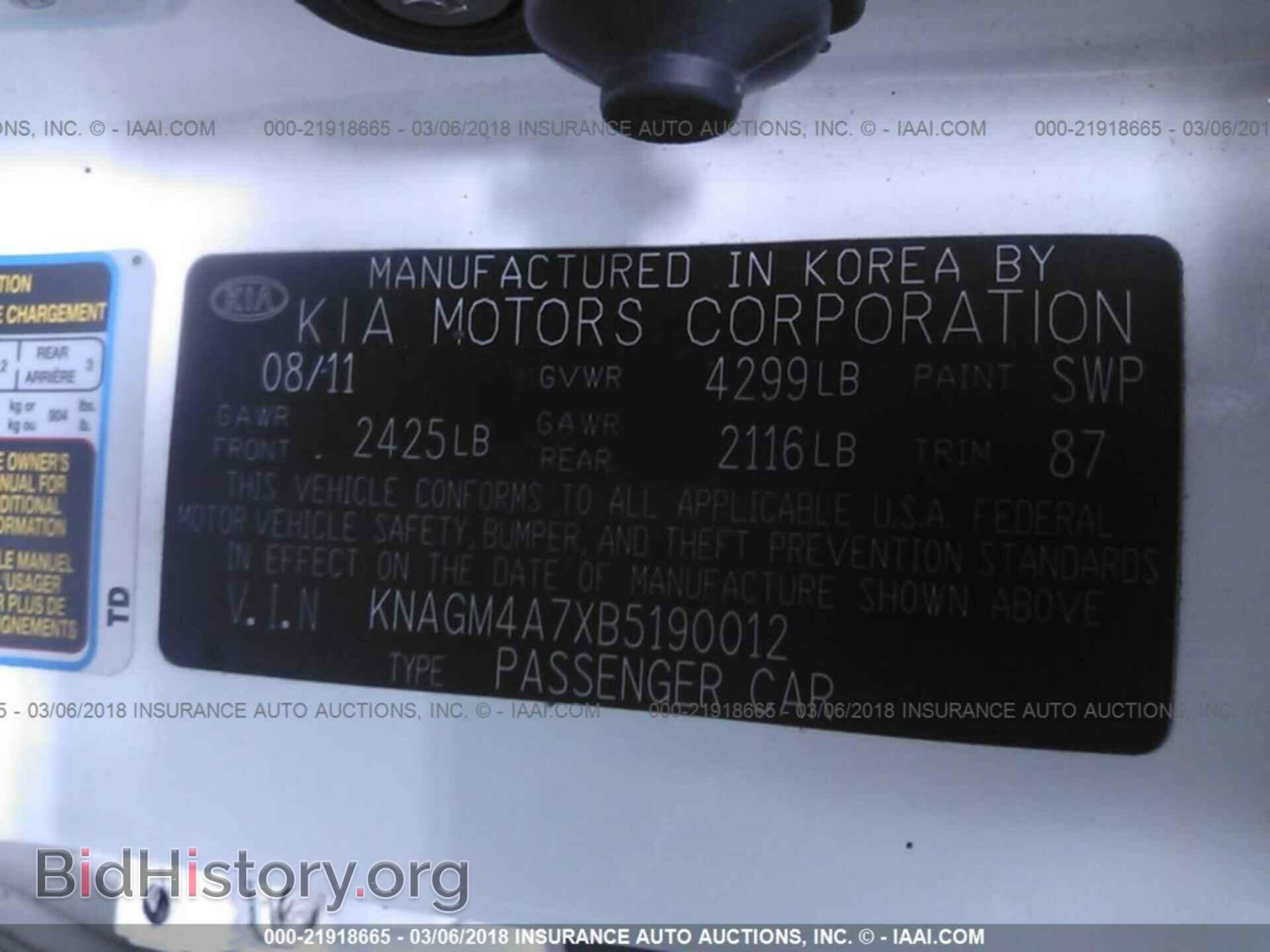 2011 Kia Optima - VIN: KNAGM4A7XB5190012 - Фото 9