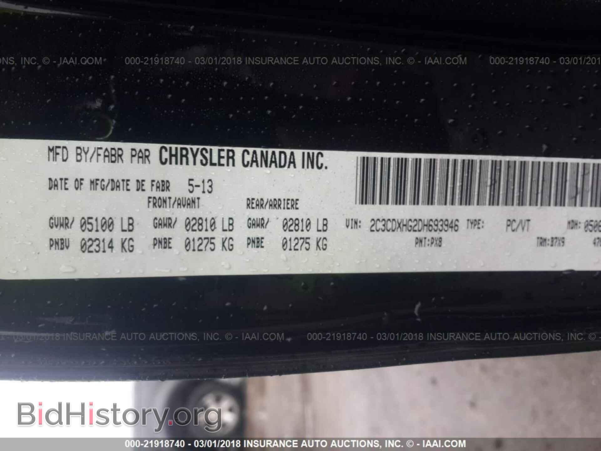 2013 Dodge Charger - VIN: 2C3CDXHG2DH693946 - Photo 9
