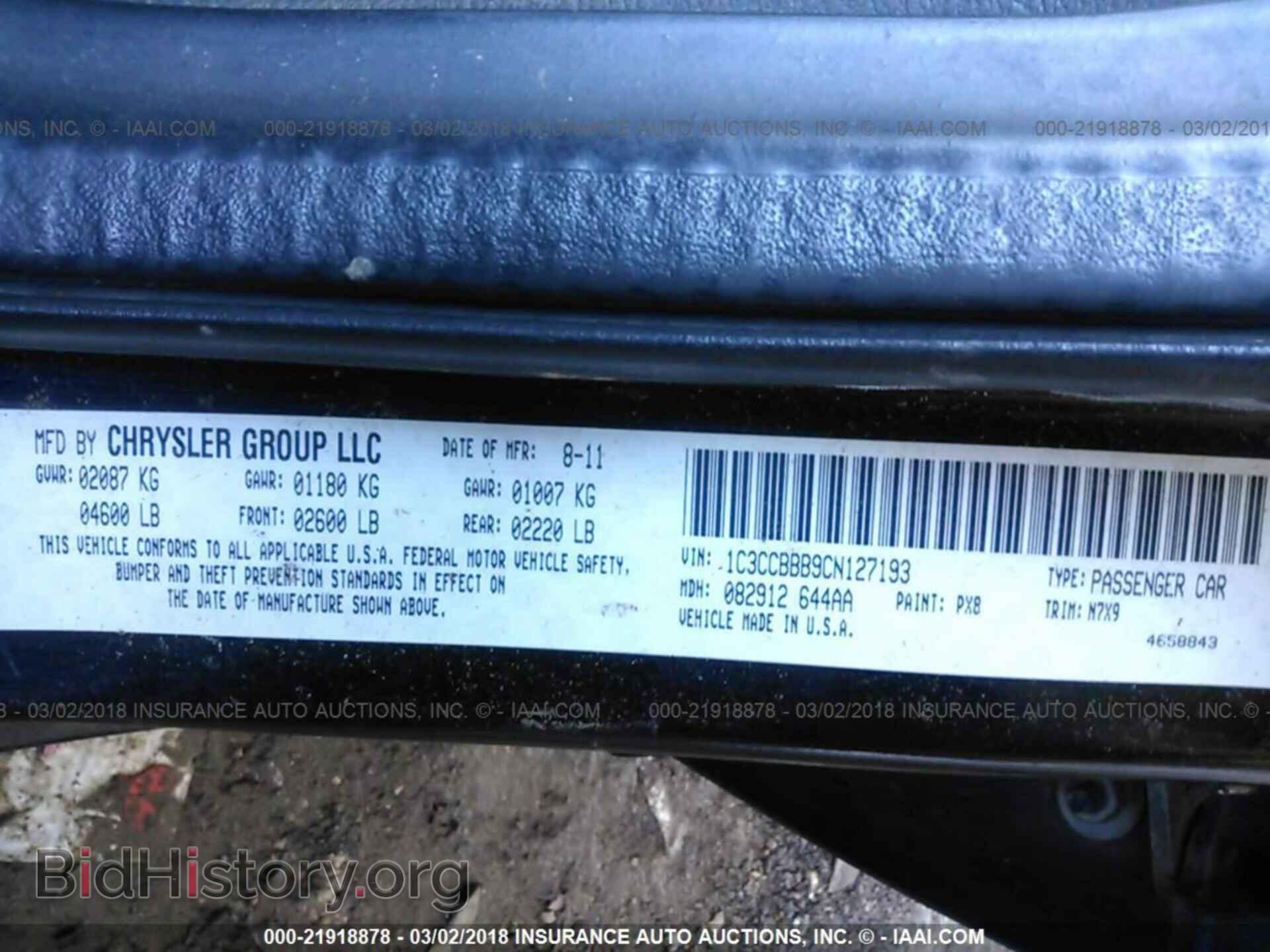 2012 Chrysler 200 - VIN: 1C3CCBBB9CN127193 - Фото 9