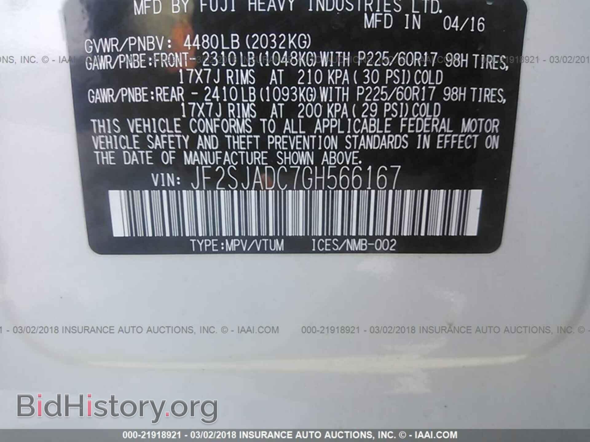 2016 Subaru Forester - VIN: JF2SJADC7GH566167 - Фото 9