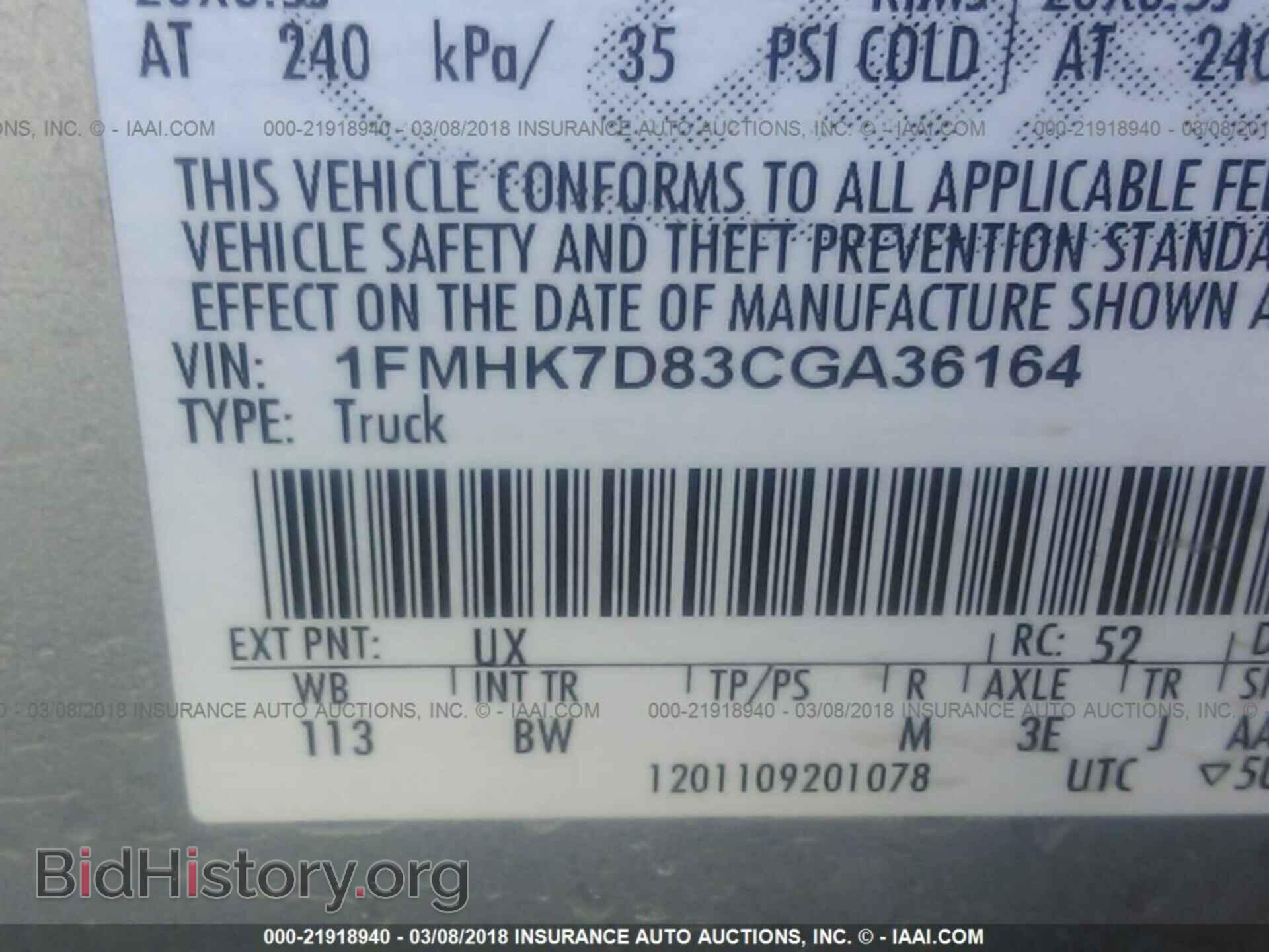 2012 Ford Explorer - VIN: 1FMHK7D83CGA36164 - Фото 9