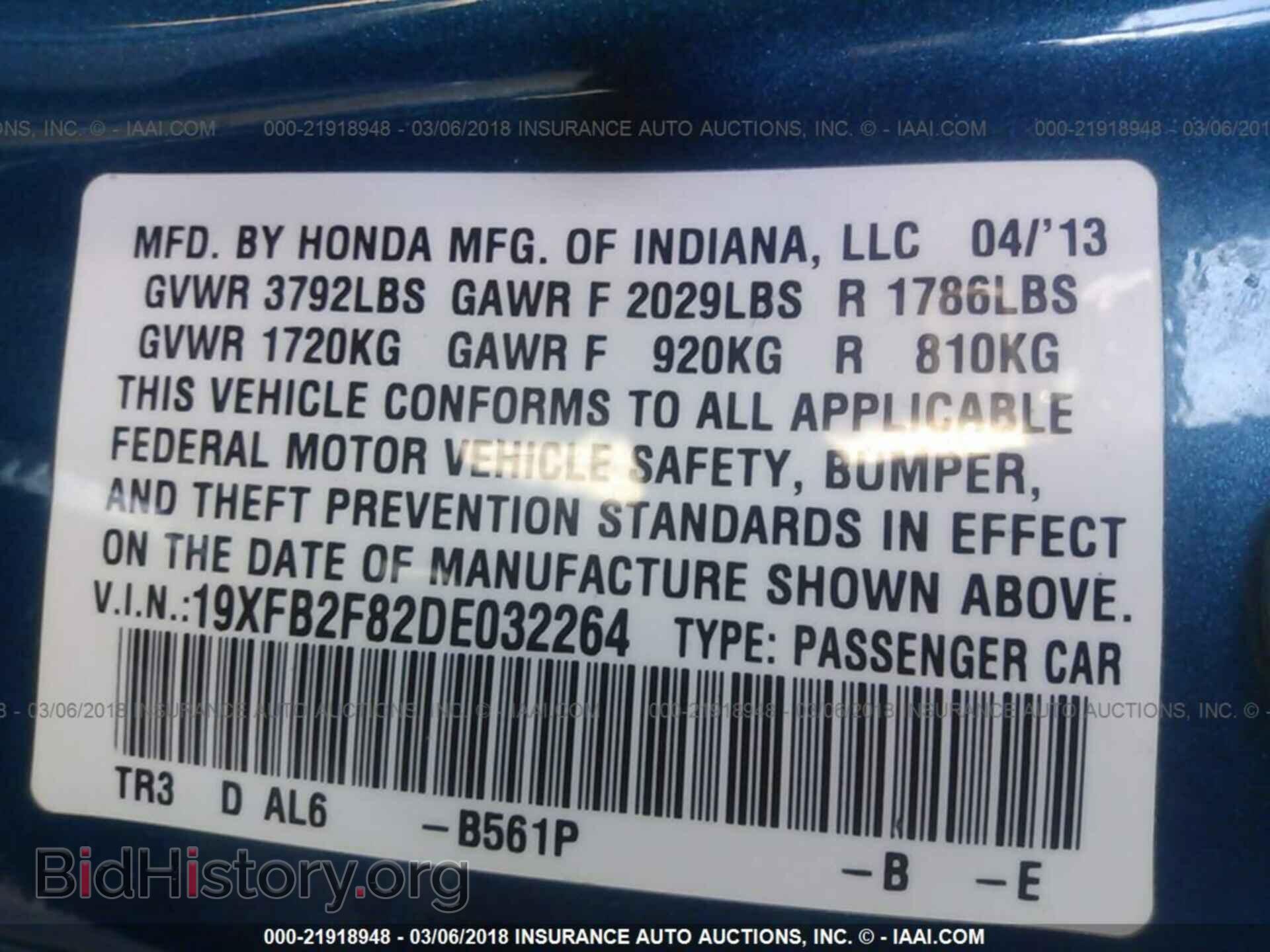 2013 Honda Civic - VIN: 19XFB2F82DE032264 - Фото 9