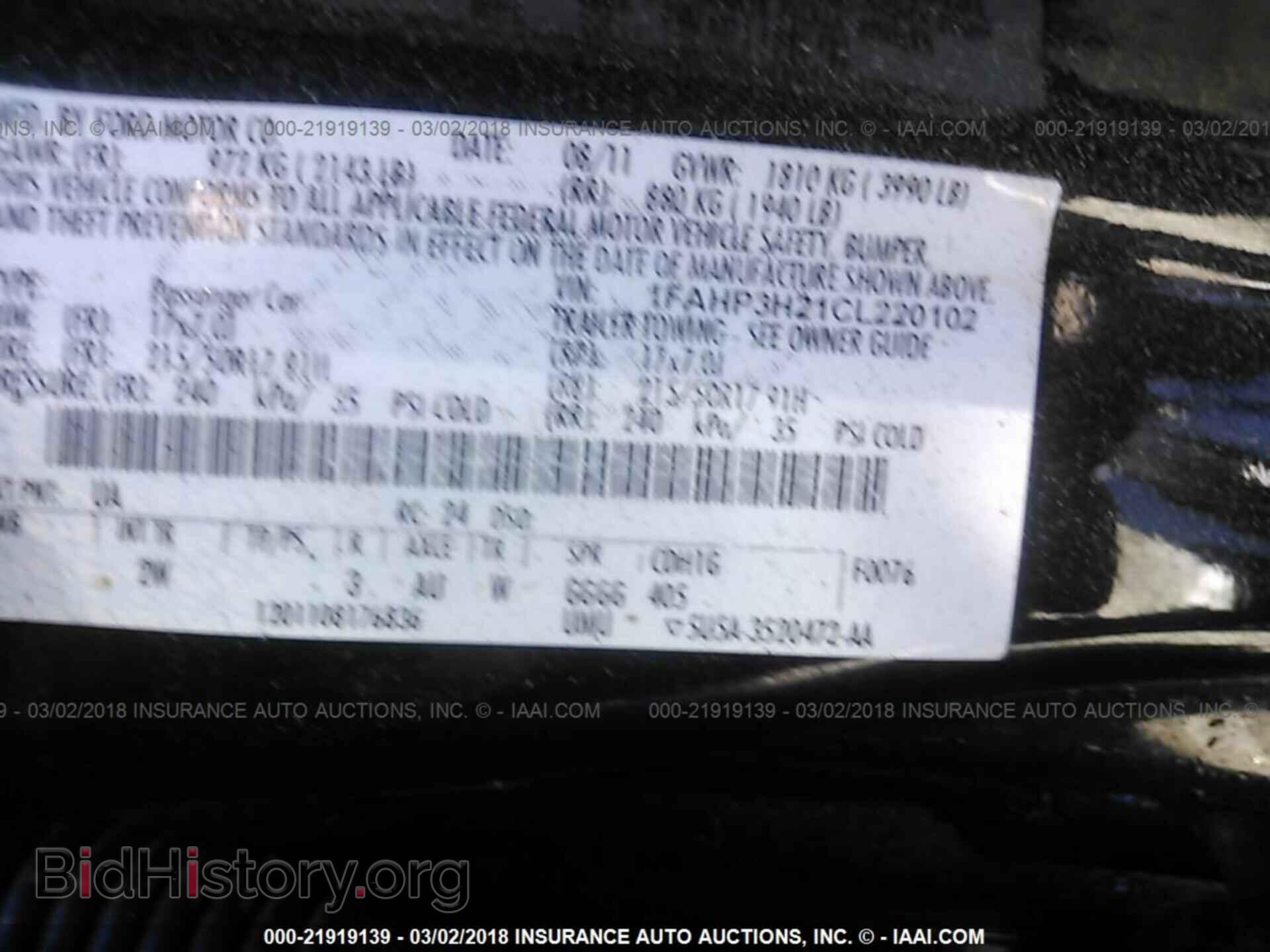2012 Ford Focus - VIN: 1FAHP3H21CL220102 - Photo 9