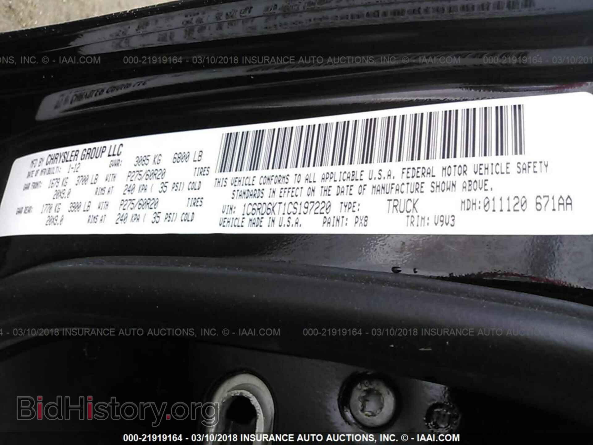 2012 Dodge Ram 1500 - VIN: 1C6RD6KT1CS197220 - Фото 9