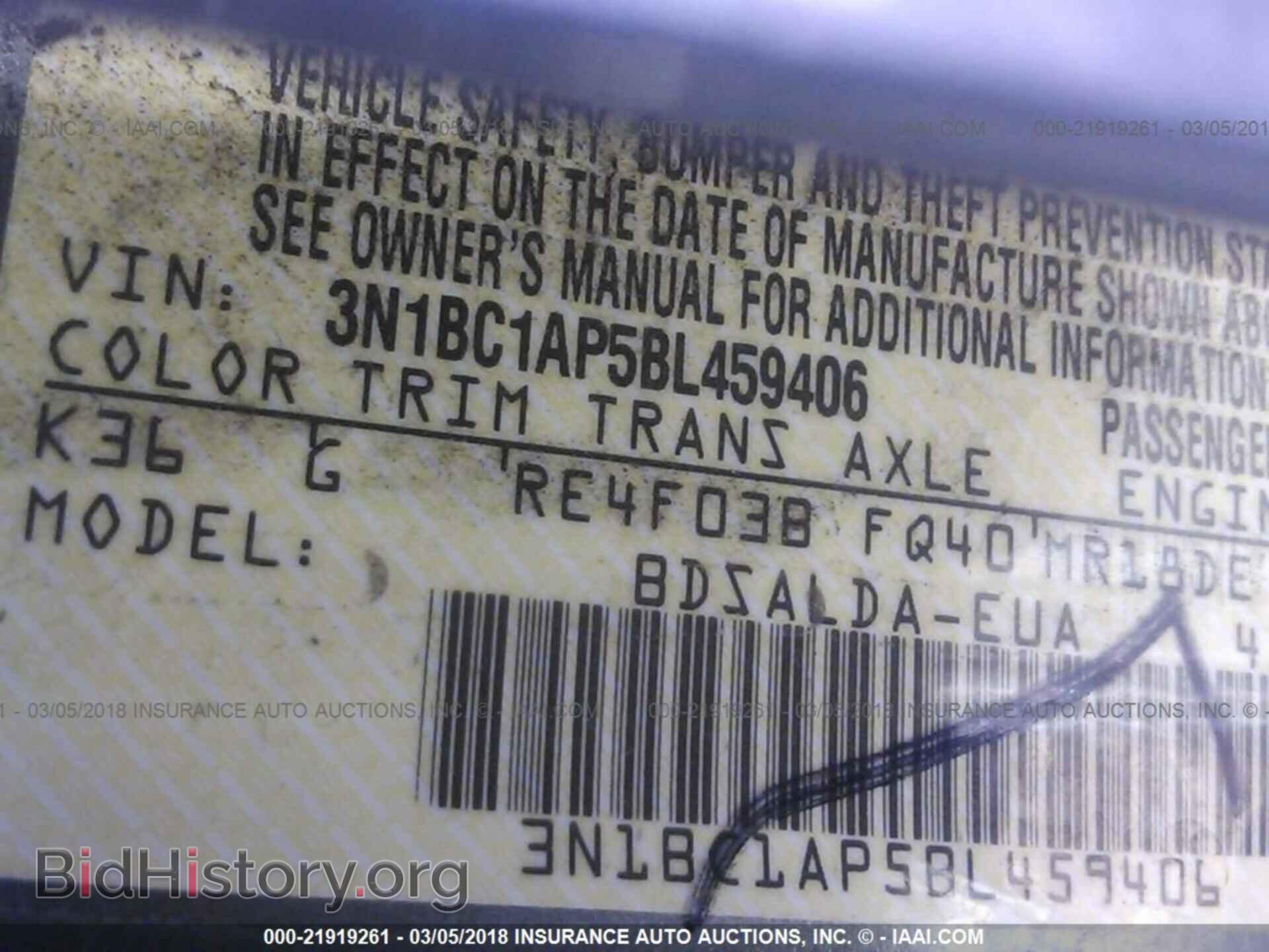 2011 Nissan Versa - VIN: 3N1BC1AP5BL459406 - Фото 9