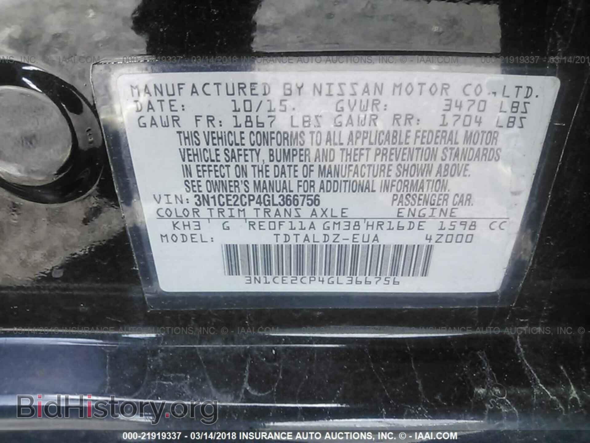 2016 Nissan Versa note - VIN: 3N1CE2CP4GL366756 - Фото 9