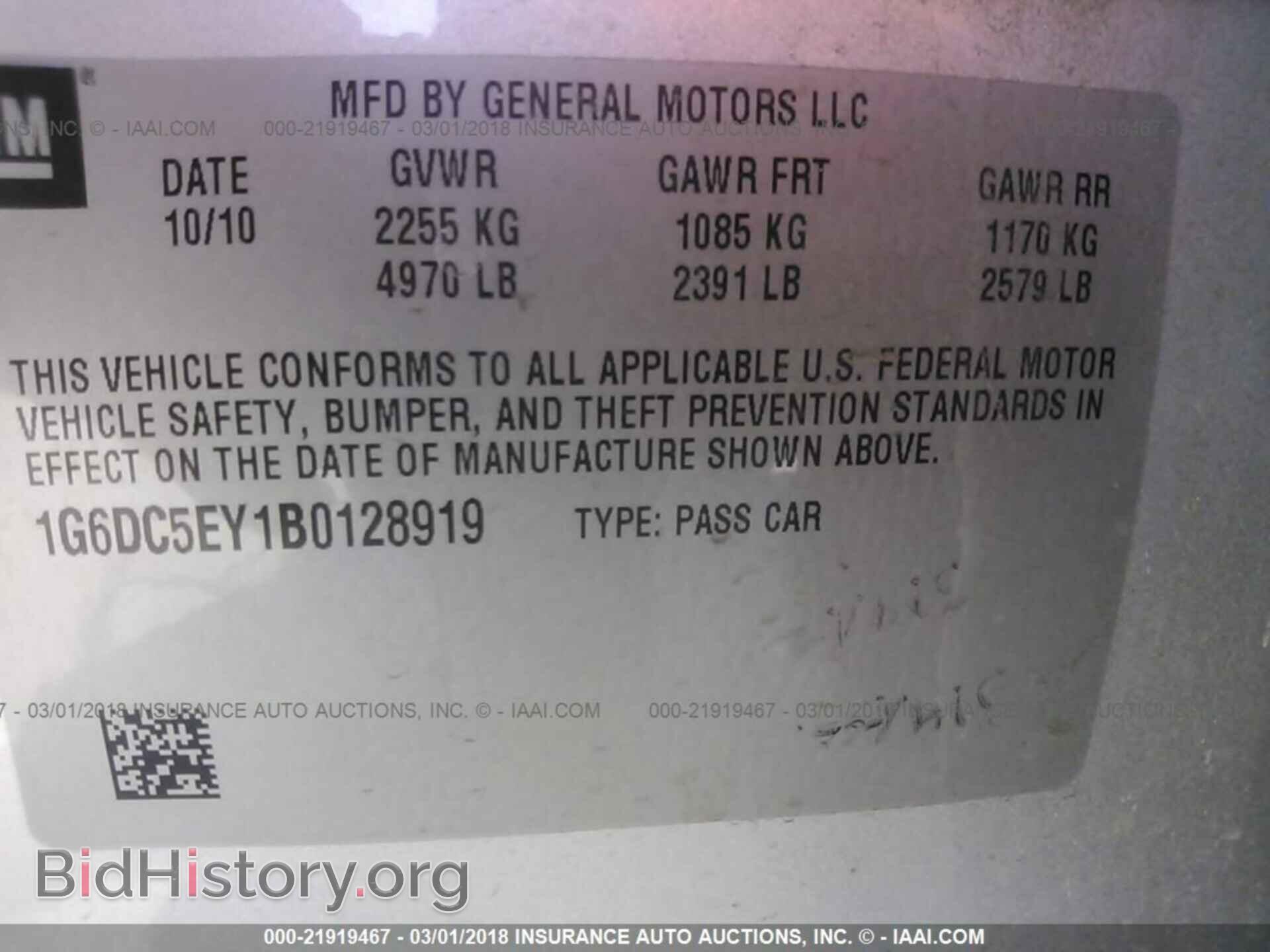 2011 Cadillac Cts - VIN: 1G6DC5EY1B0128919 - Фото 9