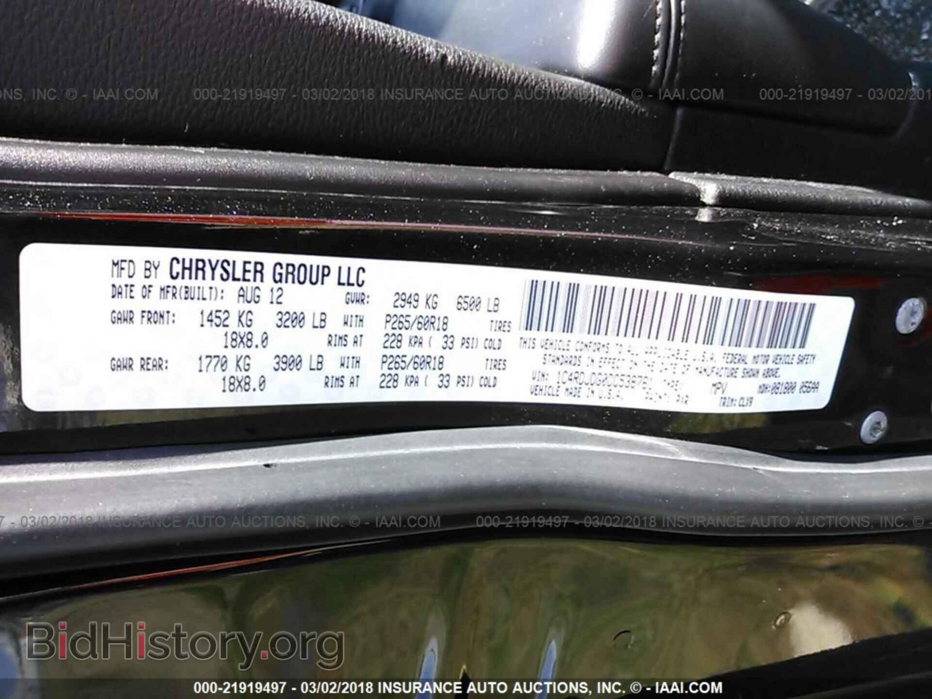 2013 Dodge Durango - VIN: 1C4RDJDG0DC538761 - Photo 9