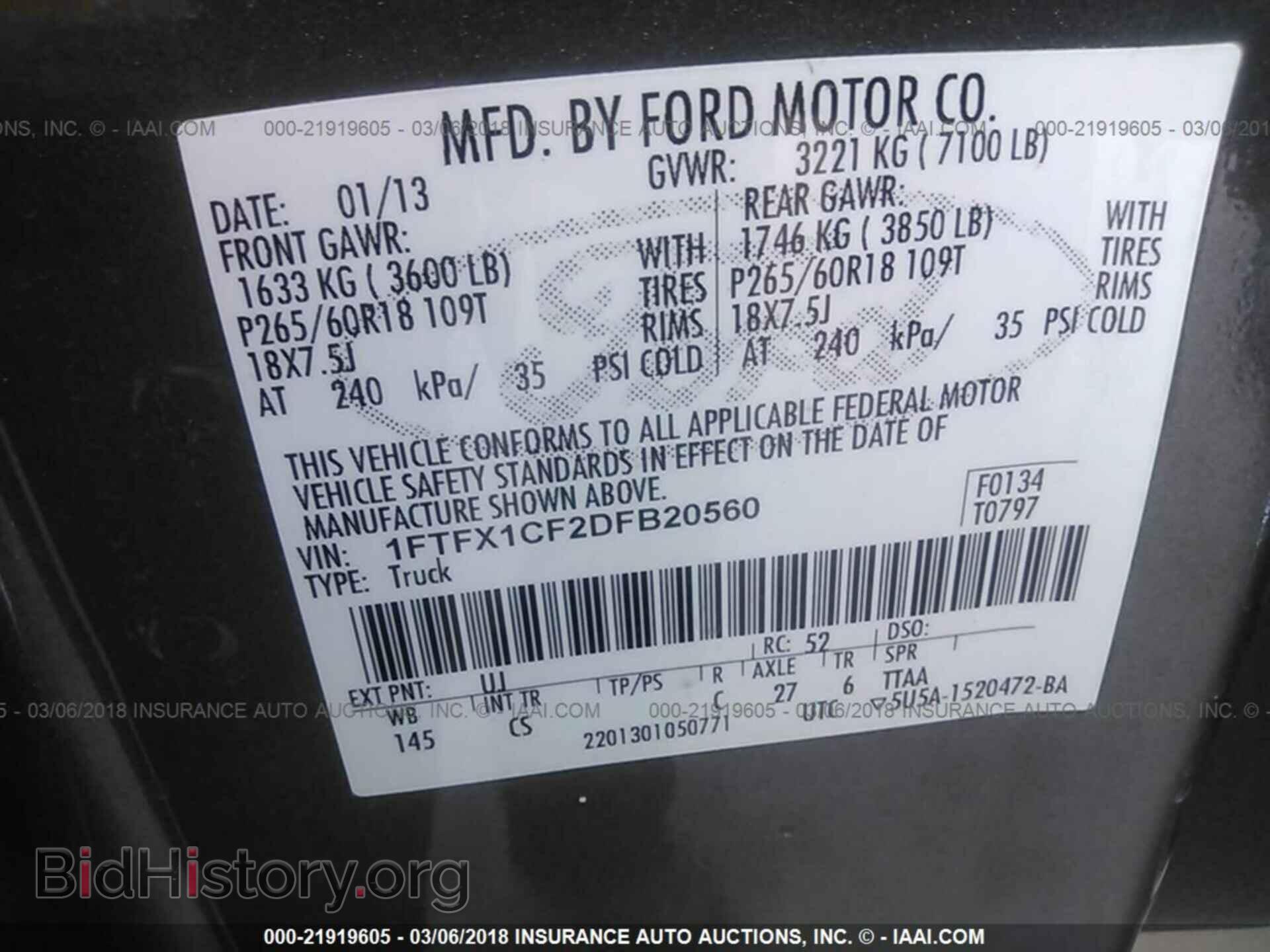2013 Ford F150 - VIN: 1FTFX1CF2DFB20560 - Фото 9