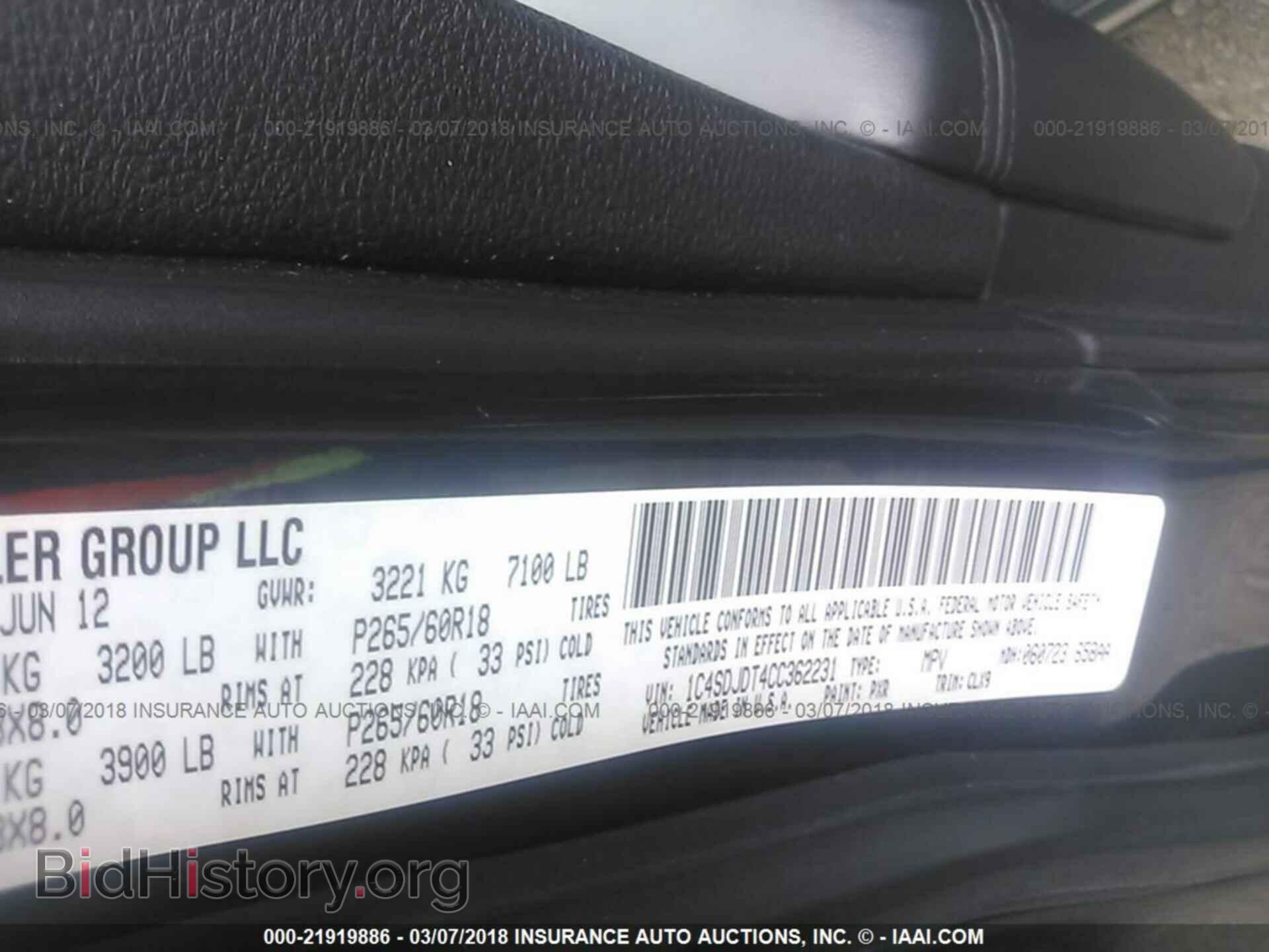 2012 Dodge Durango - VIN: 1C4SDJDT4CC362231 - Photo 9