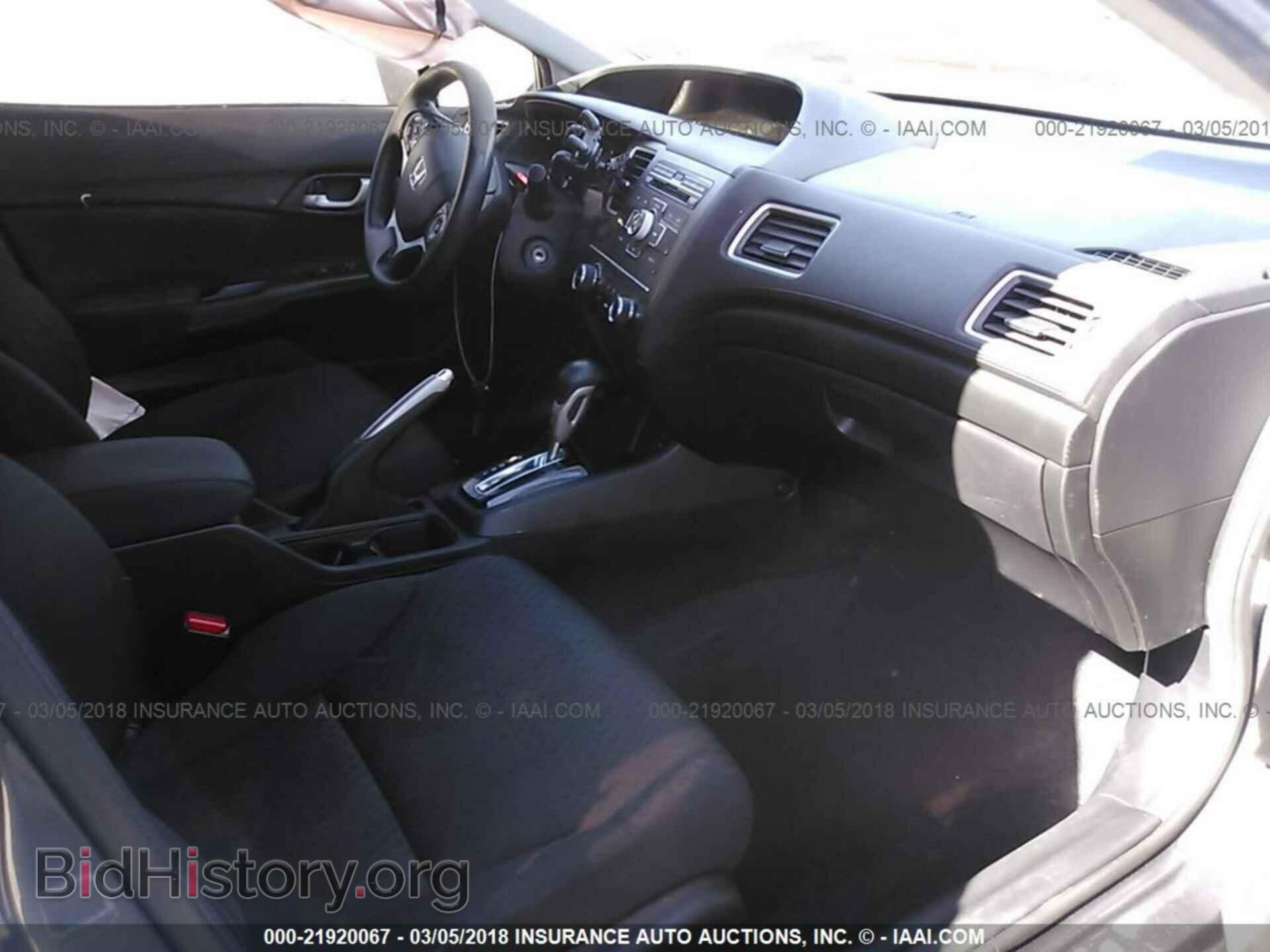 2014 Honda Civic - VIN: 19XFB2F56EE024627 - Фото 5
