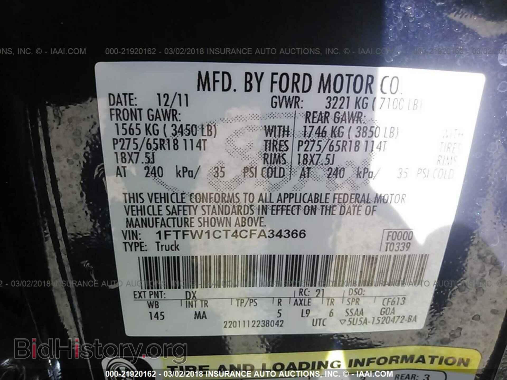 2012 Ford F150 - VIN: 1FTFW1CT4CFA34366 - Photo 9