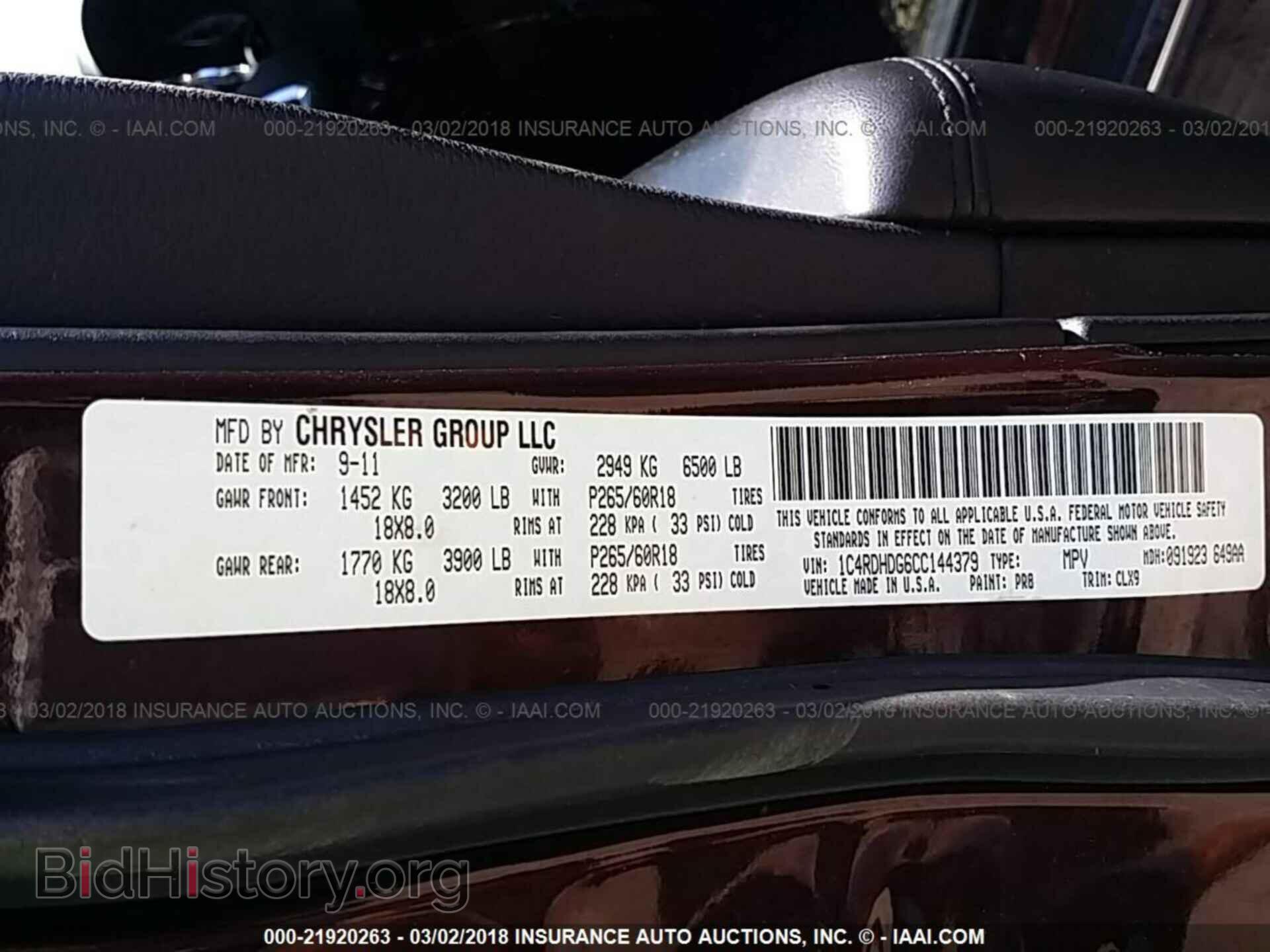 2012 Dodge Durango - VIN: 1C4RDHDG6CC144379 - Фото 9