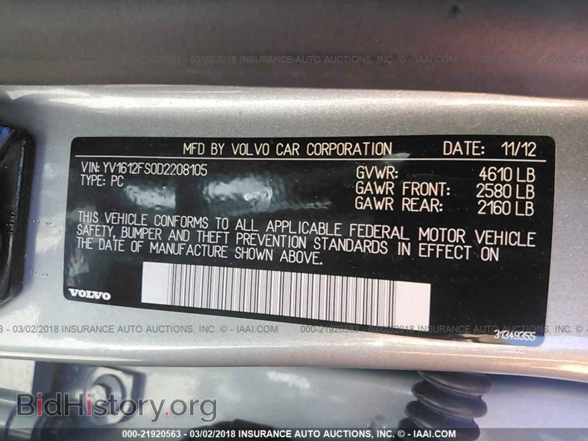 2013 Volvo S60 - VIN: YV1612FS0D2208105 - Фото 9