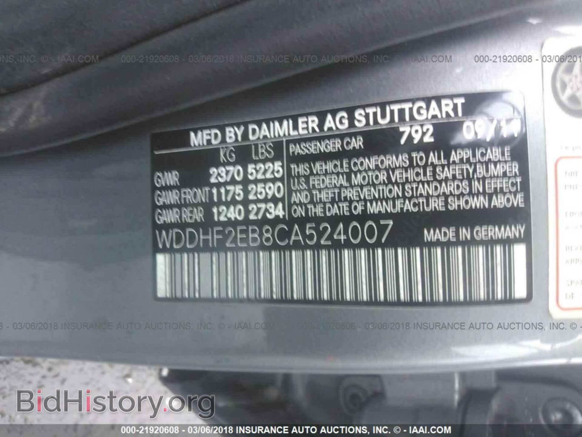 2012 Mercedes-benz E - VIN: WDDHF2EB8CA524007 - Фото 9