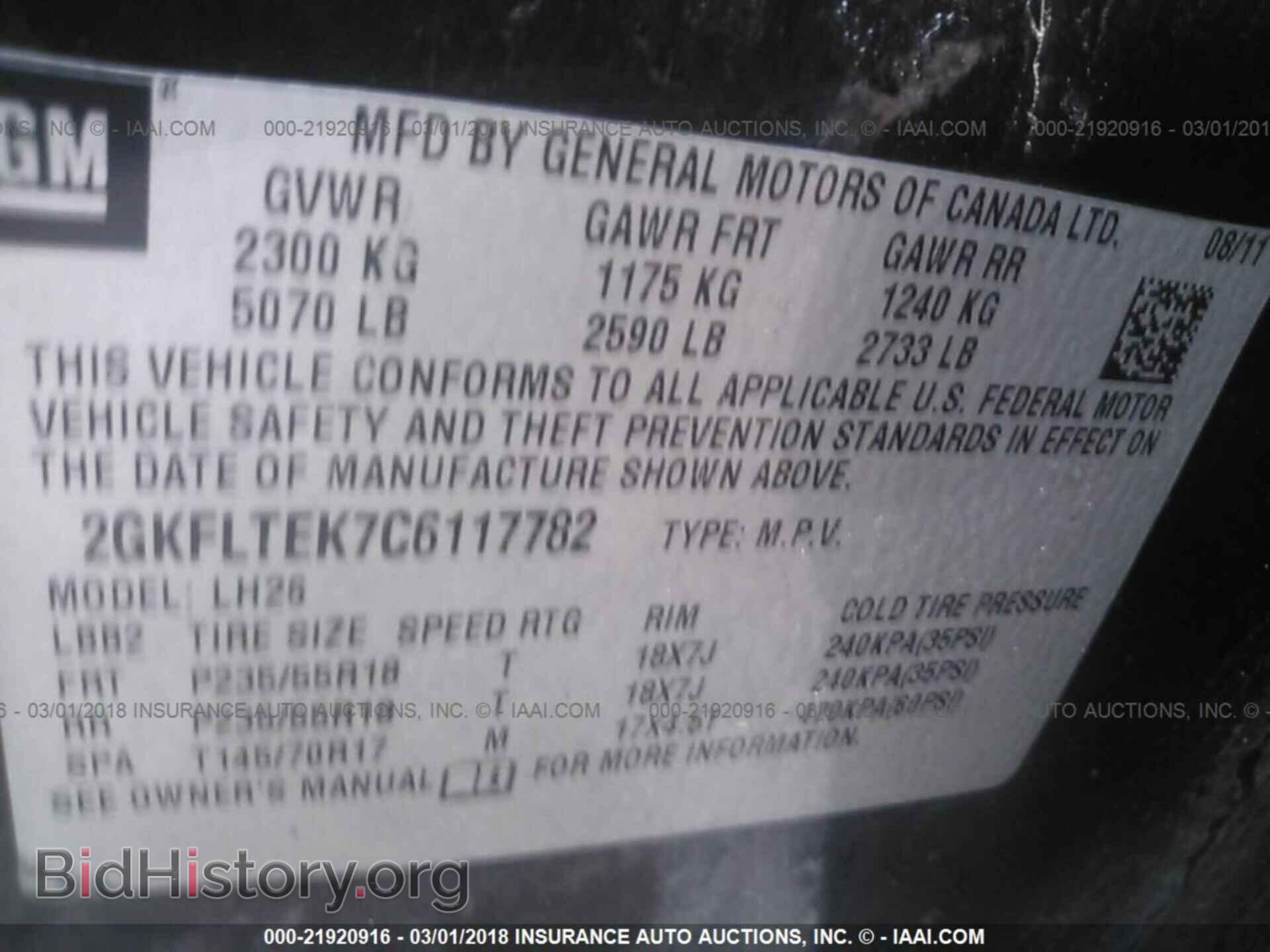2012 Gmc Terrain - VIN: 2GKFLTEK7C6117782 - Фото 9