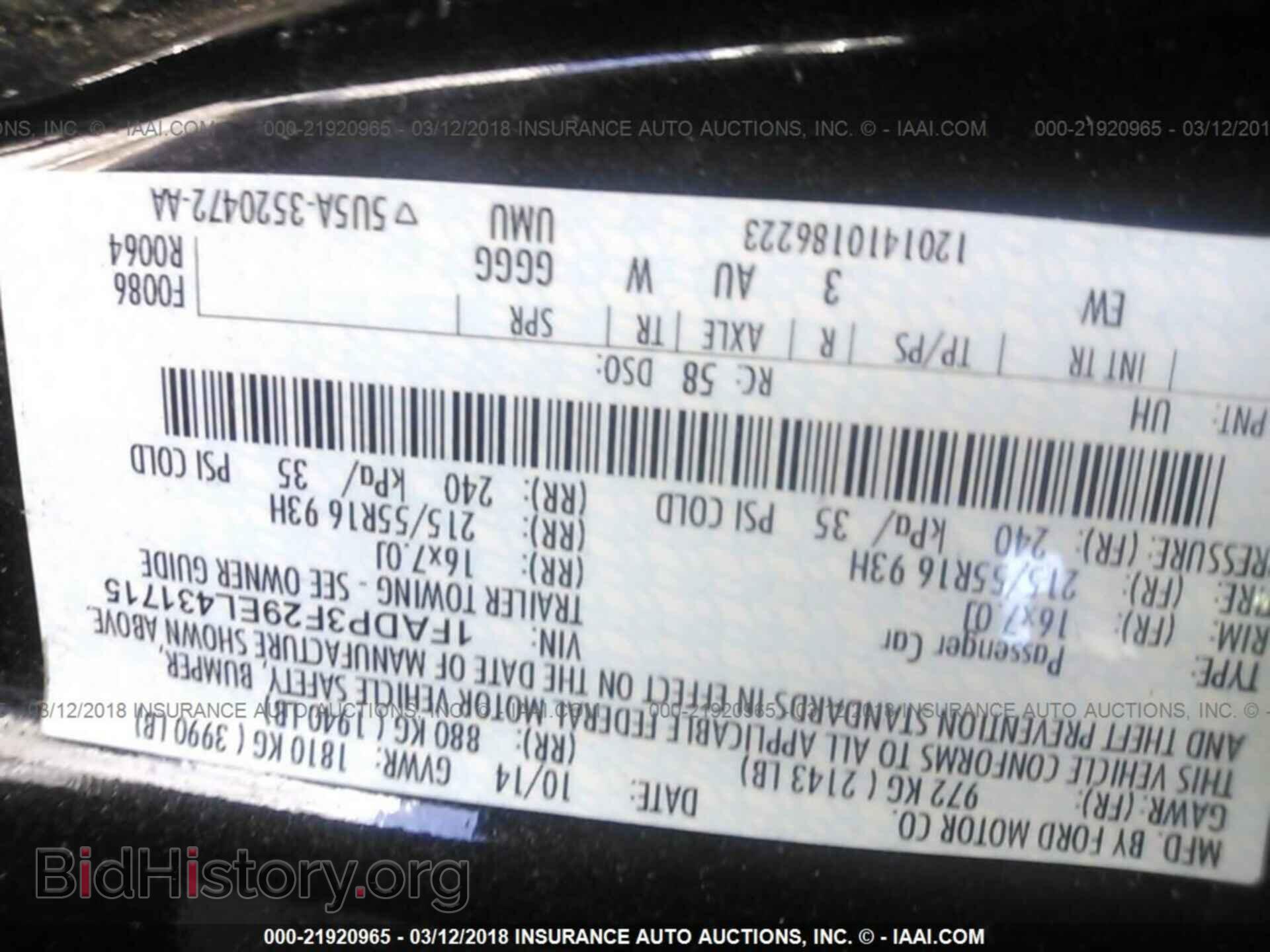 2014 Ford Focus - VIN: 1FADP3F29EL431715 - Photo 9