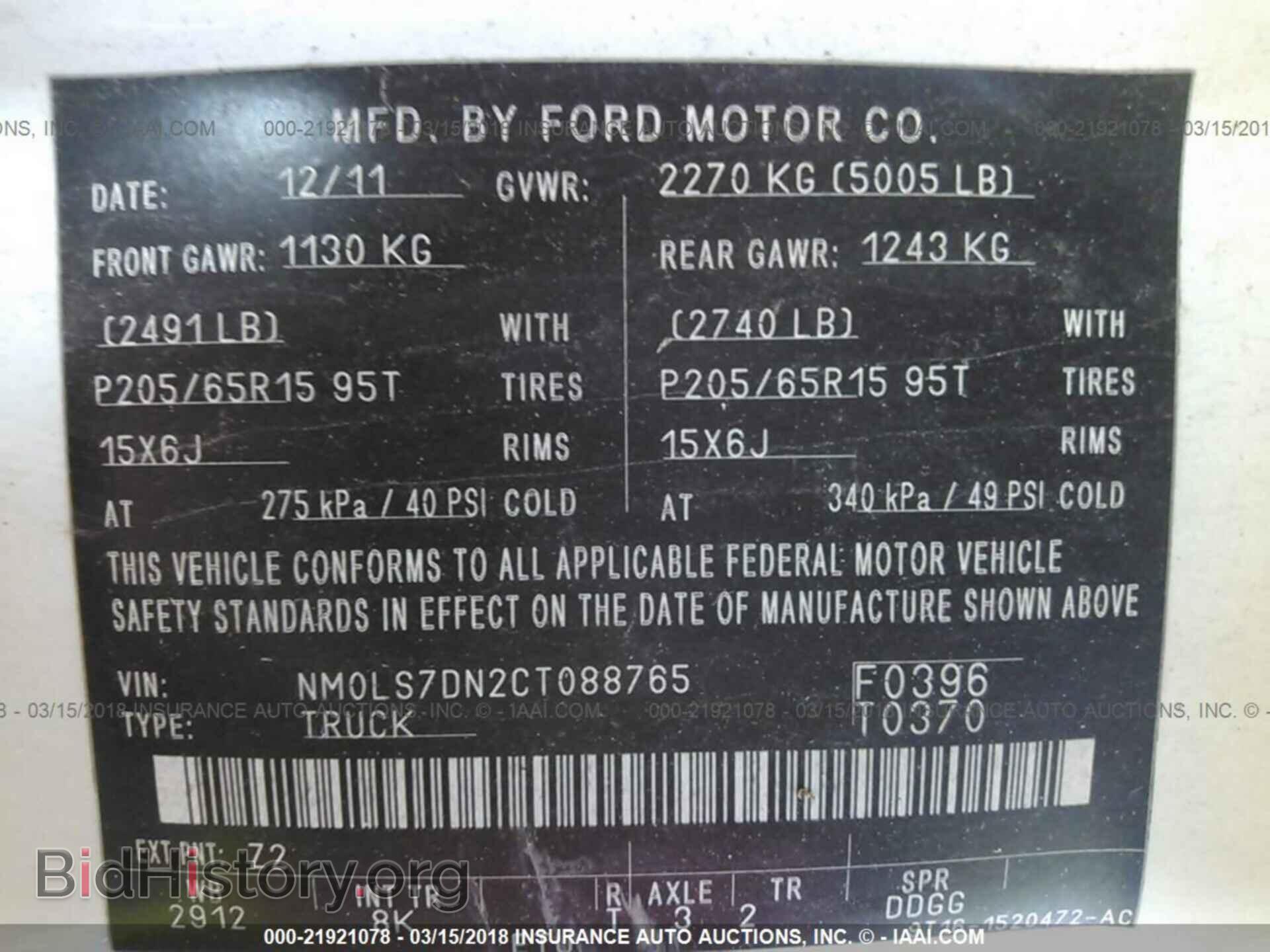 2012 Ford Transit - VIN: NM0LS7DN2CT088765 - Photo 9