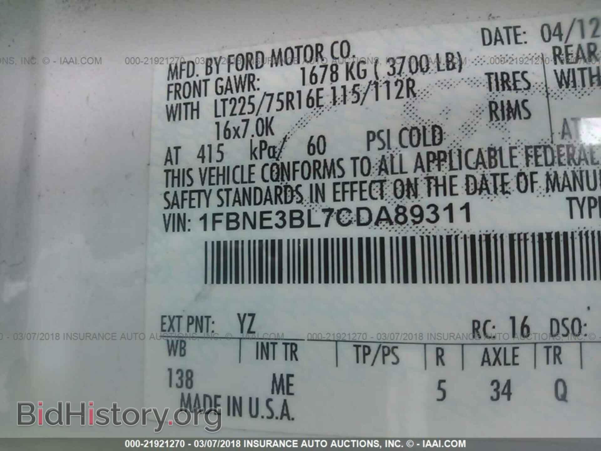 2012 Ford Econoline - VIN: 1FBNE3BL7CDA89311 - Фото 9
