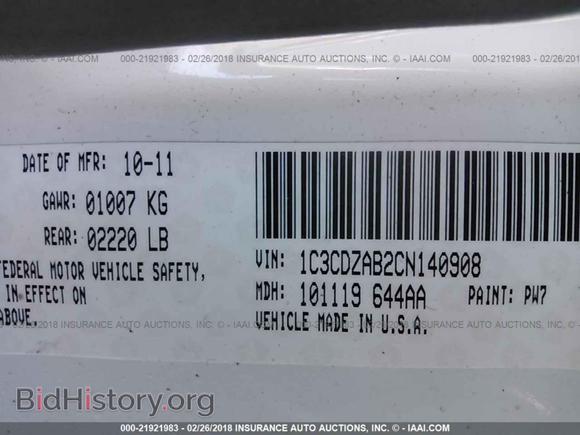 2012 Dodge Avenger - VIN: 1C3CDZAB2CN140908 - Фото 9