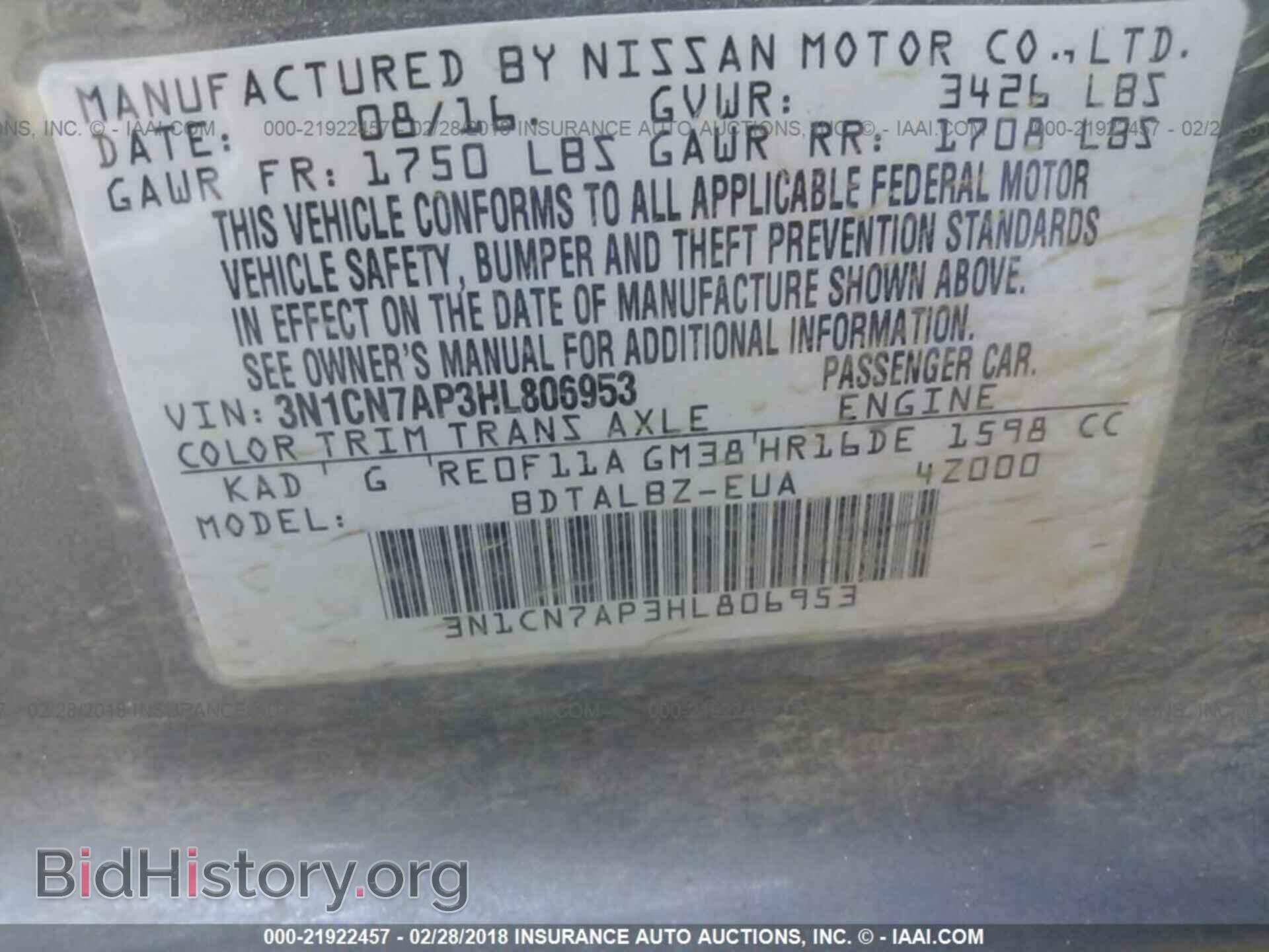 2017 Nissan Versa - VIN: 3N1CN7AP3HL806953 - Фото 9