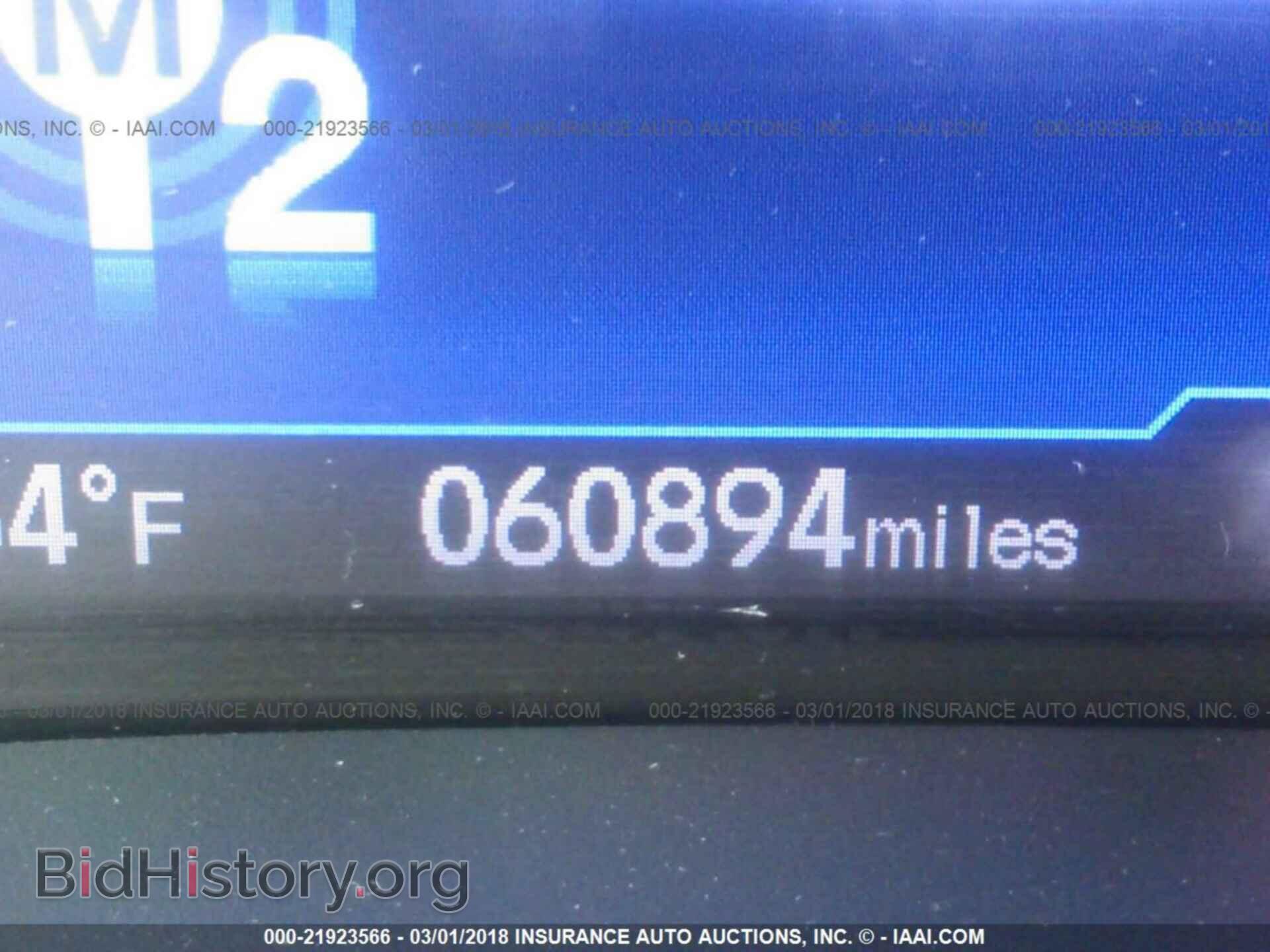 2013 Honda Civic - VIN: 2HGFB2F53DH543476 - Фото 7