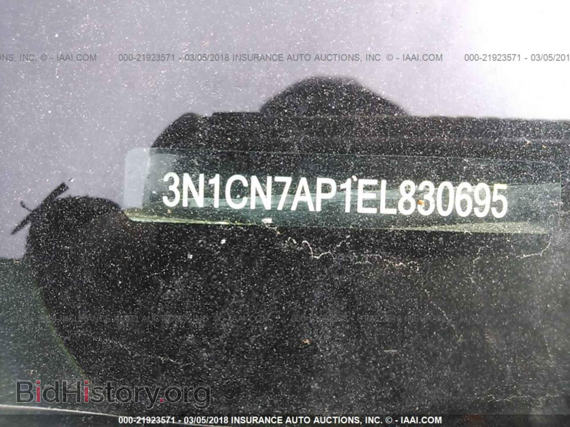 2014 Nissan Versa - VIN: 3N1CN7AP1EL830695 - Фото 9