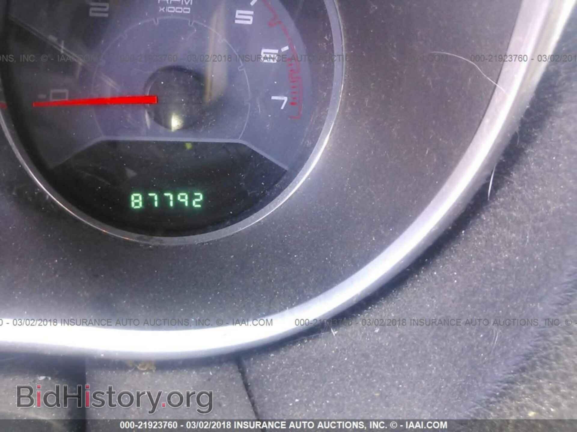 2012 Dodge Avenger - VIN: 1C3CDZAG9CN281101 - Photo 7