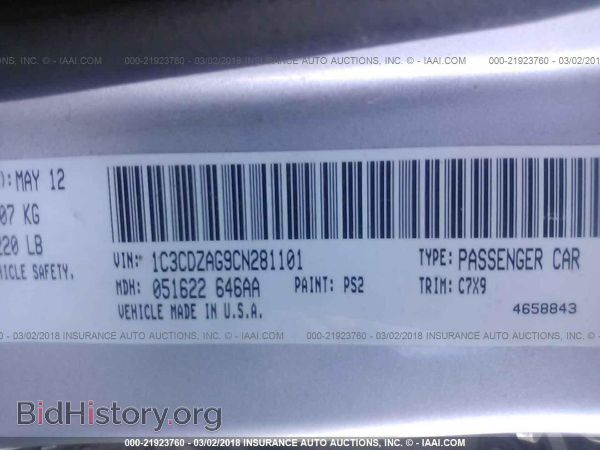 2012 Dodge Avenger - VIN: 1C3CDZAG9CN281101 - Photo 9