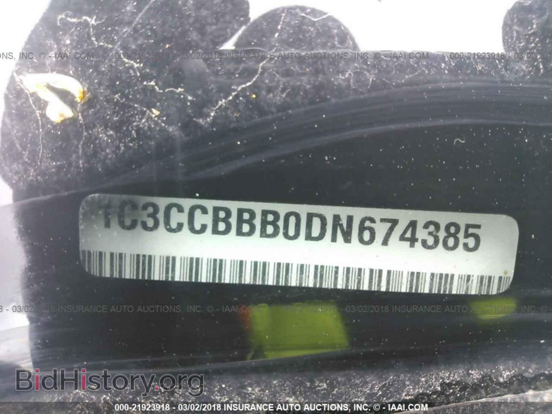 2013 Chrysler 200 - VIN: 1C3CCBBB0DN674385 - Фото 9