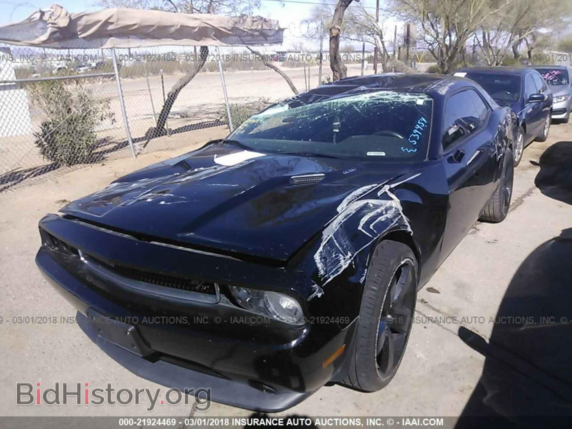 2013 Dodge Challenger - VIN: 2C3CDYAG1DH539454 - Фото 2