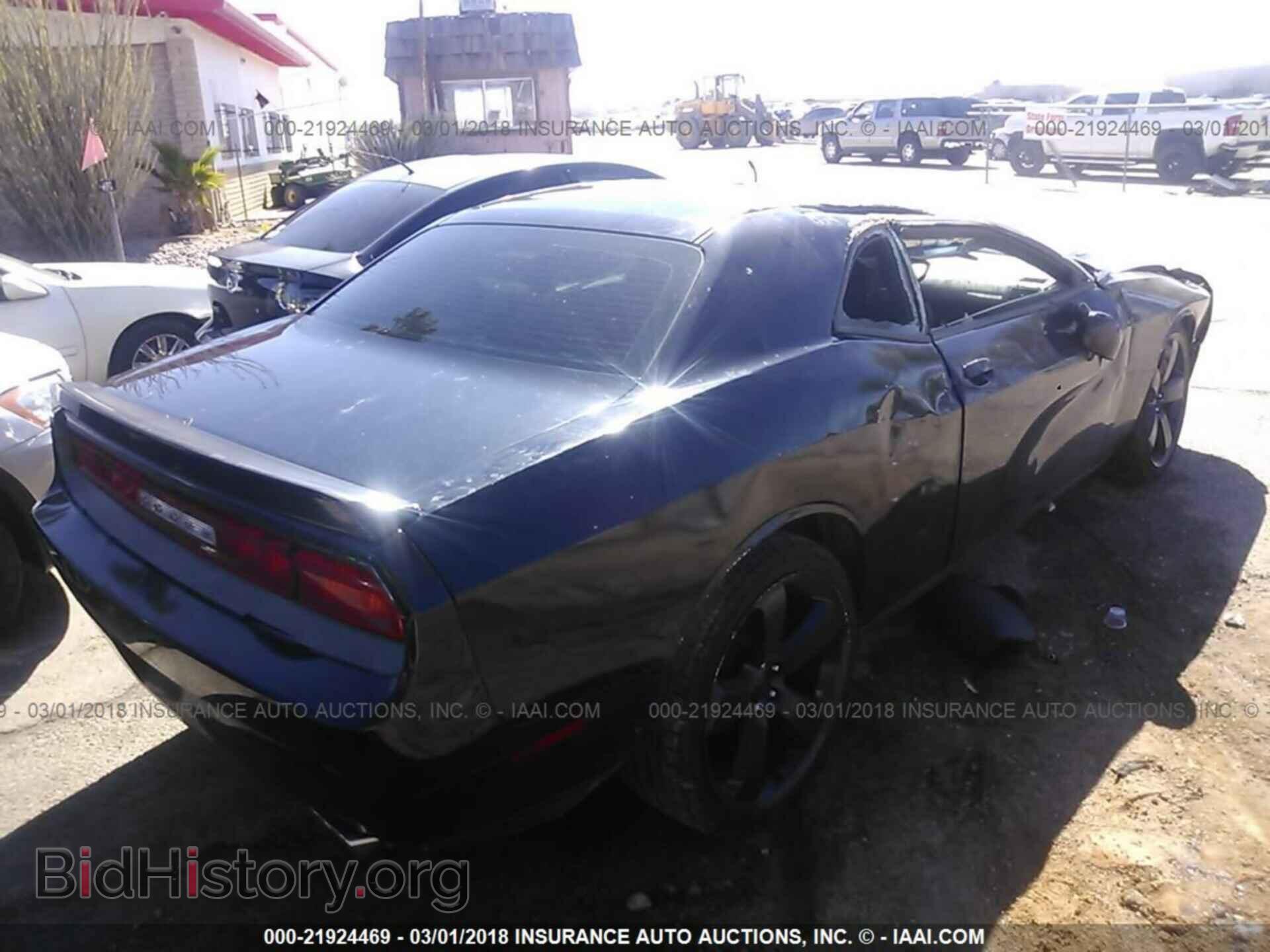 2013 Dodge Challenger - VIN: 2C3CDYAG1DH539454 - Фото 4