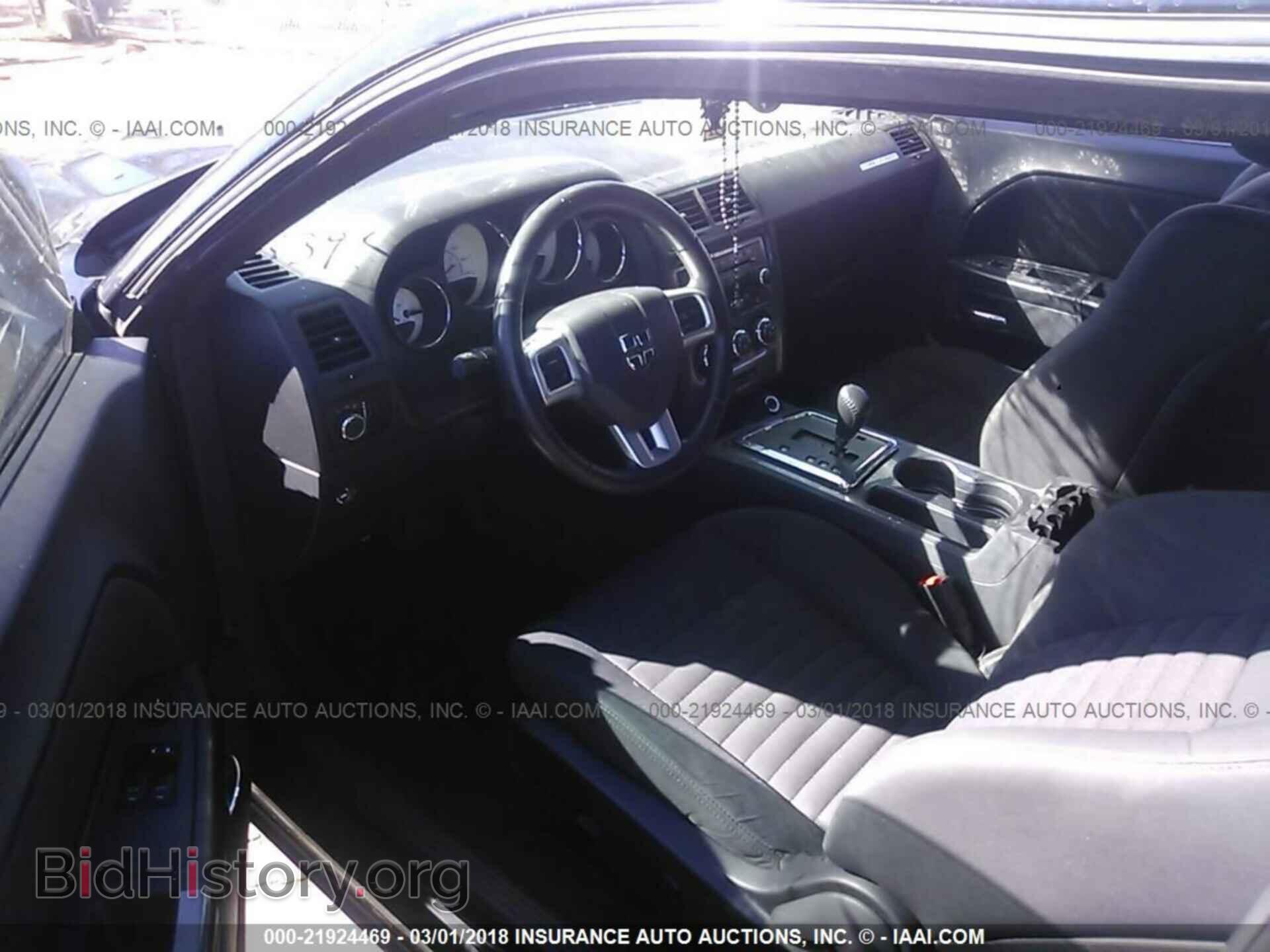 2013 Dodge Challenger - VIN: 2C3CDYAG1DH539454 - Фото 5