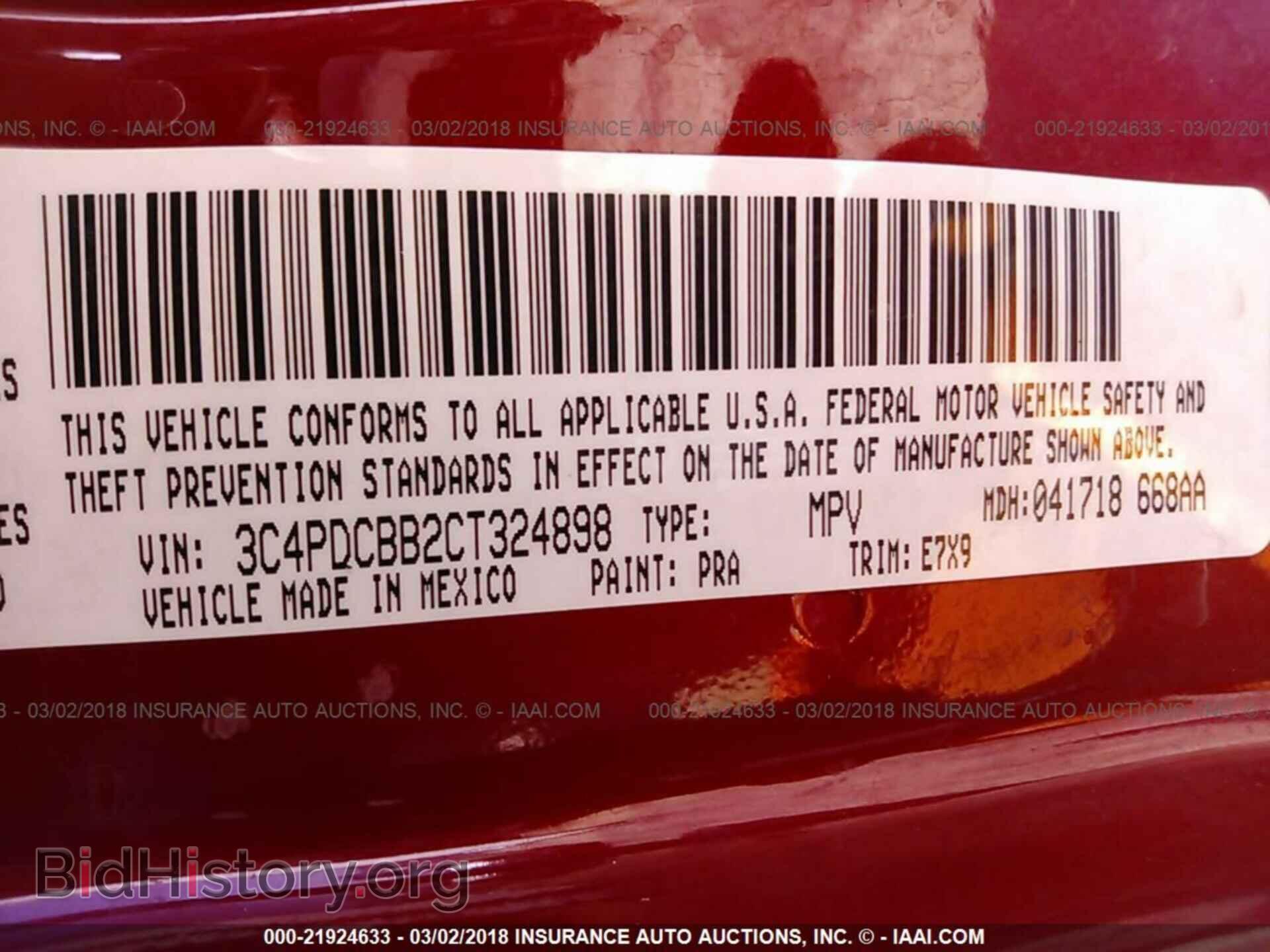 2012 Dodge Journey - VIN: 3C4PDCBB2CT324898 - Фото 9