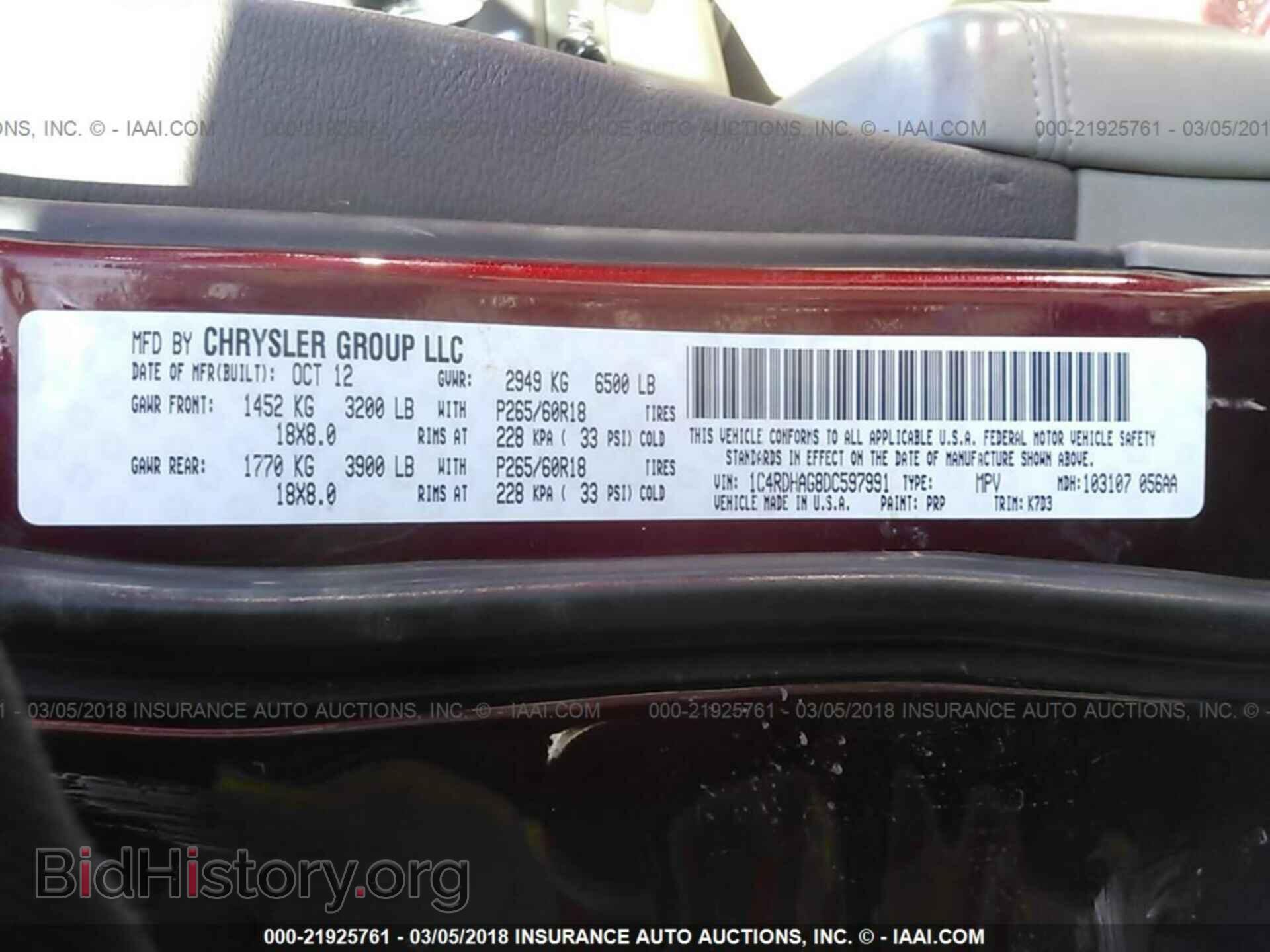2013 Dodge Durango - VIN: 1C4RDHAG8DC597991 - Photo 9