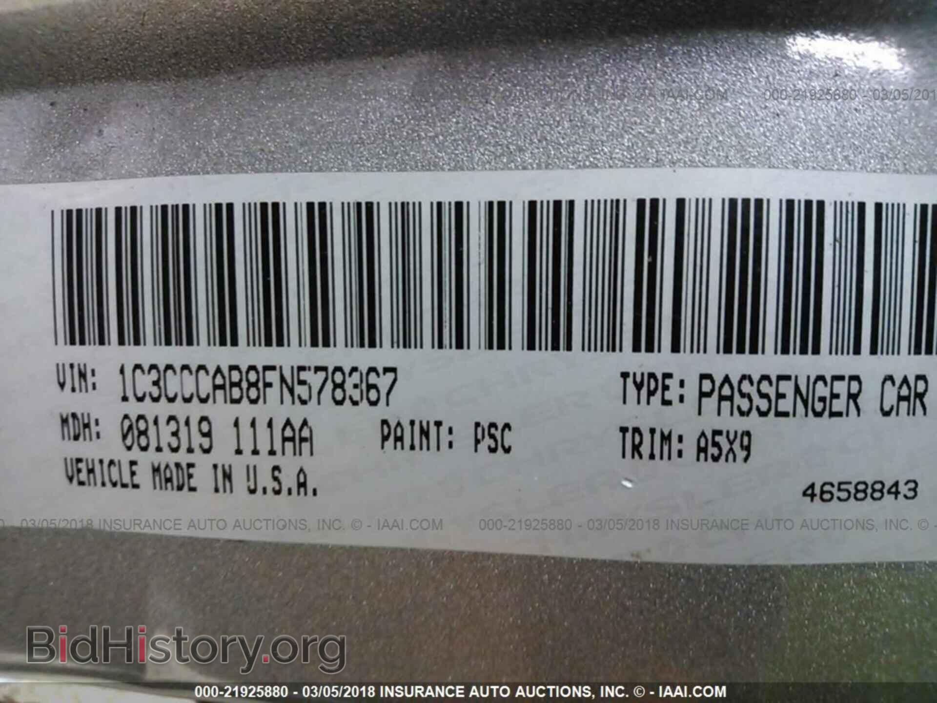 2015 Chrysler 200 - VIN: 1C3CCCAB8FN578367 - Photo 9