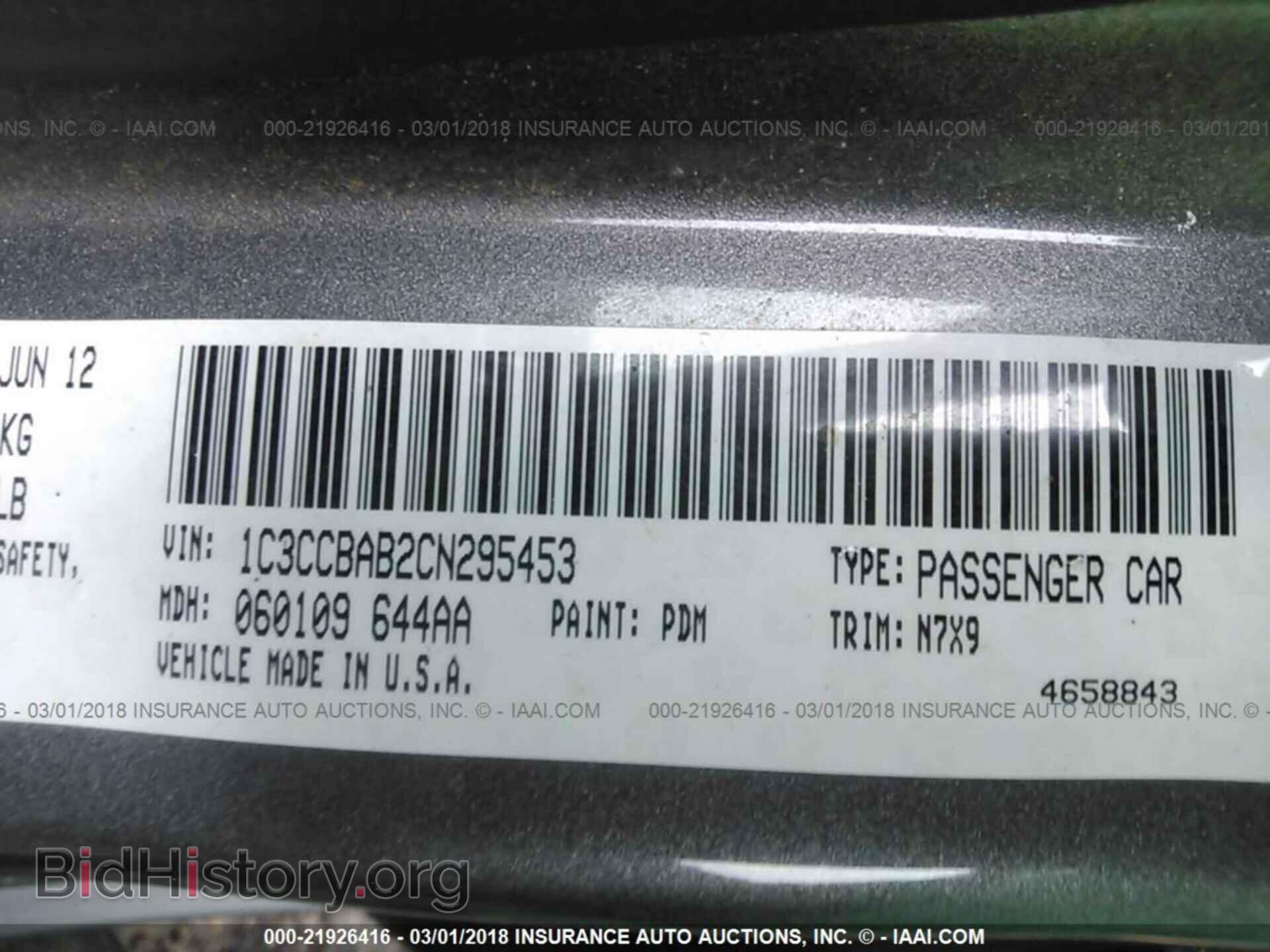 2012 Chrysler 200 - VIN: 1C3CCBAB2CN295453 - Фото 9