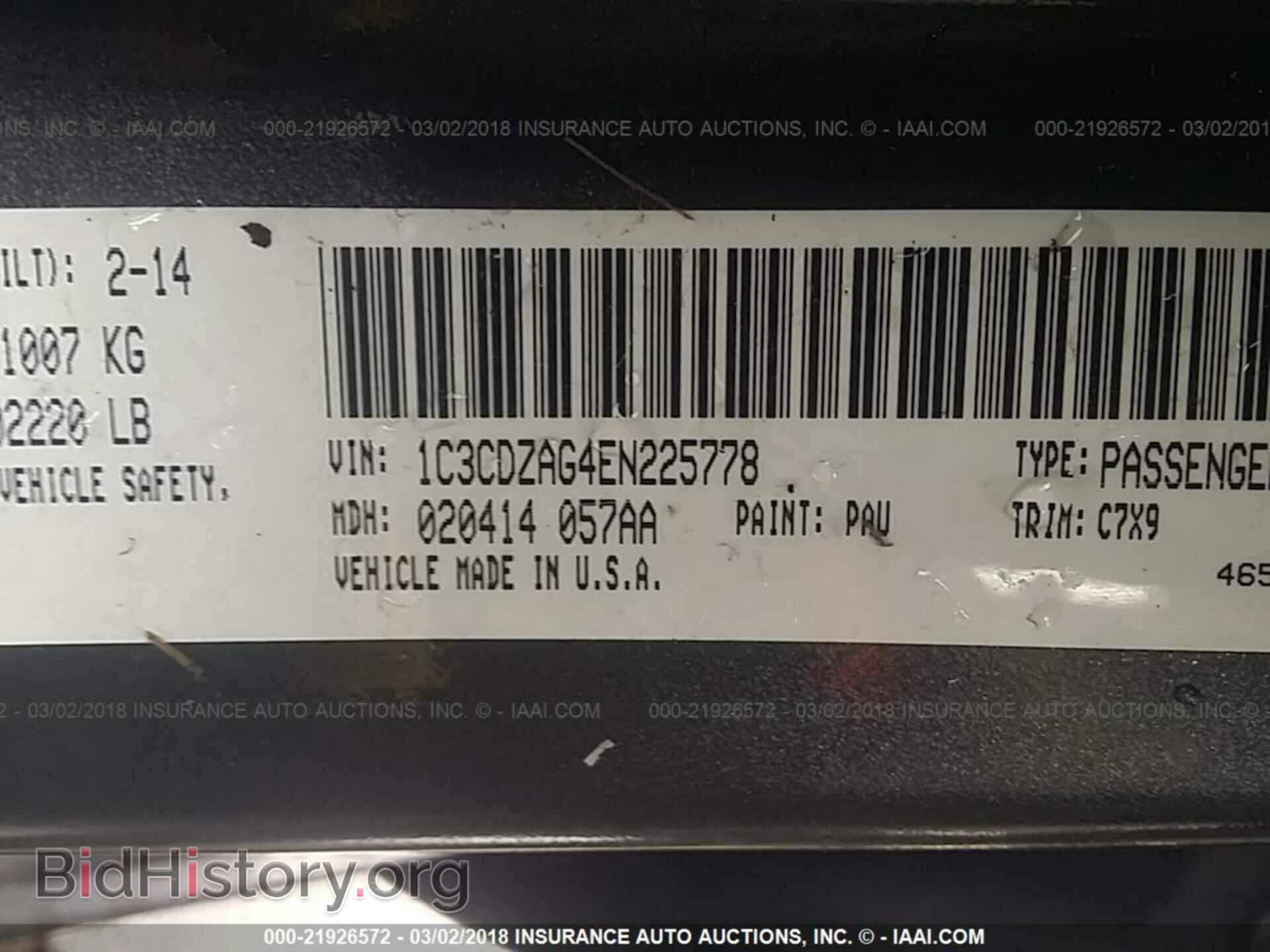2014 Dodge Avenger - VIN: 1C3CDZAG4EN225778 - Фото 9