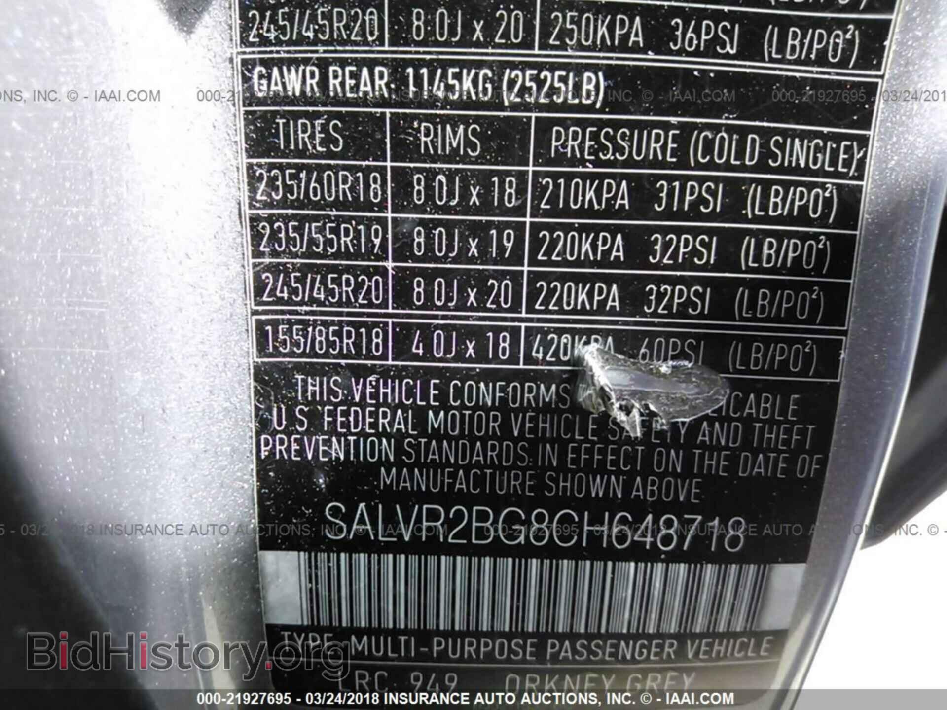 2012 Land rover Range rover evoqu - VIN: SALVR2BG8CH648718 - Фото 9