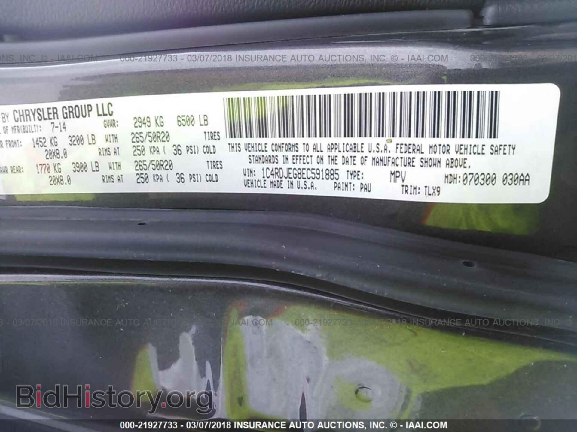 2014 Dodge Durango - VIN: 1C4RDJEG8EC591885 - Фото 9