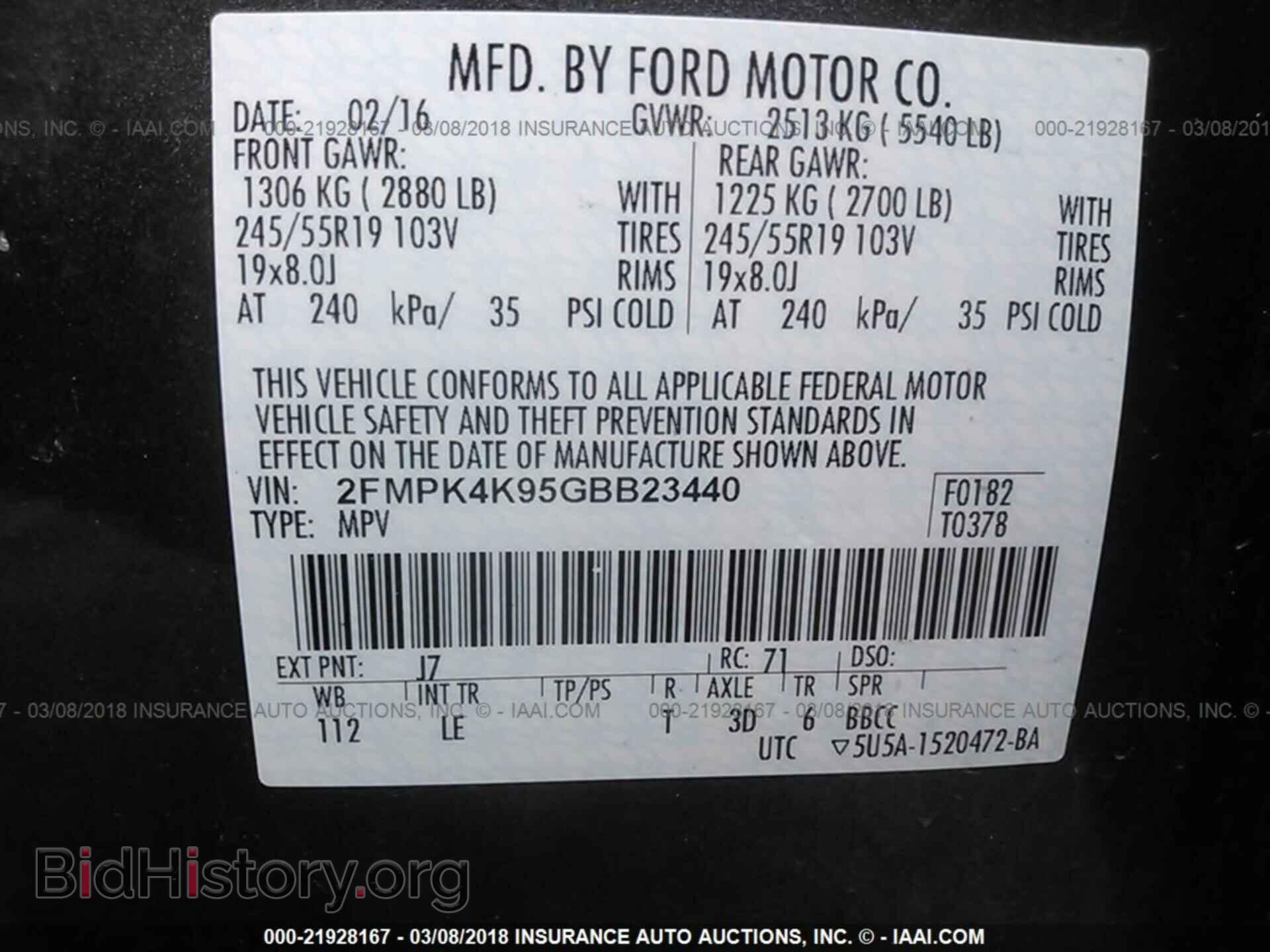 2016 Ford Edge - VIN: 2FMPK4K95GBB23440 - Фото 9