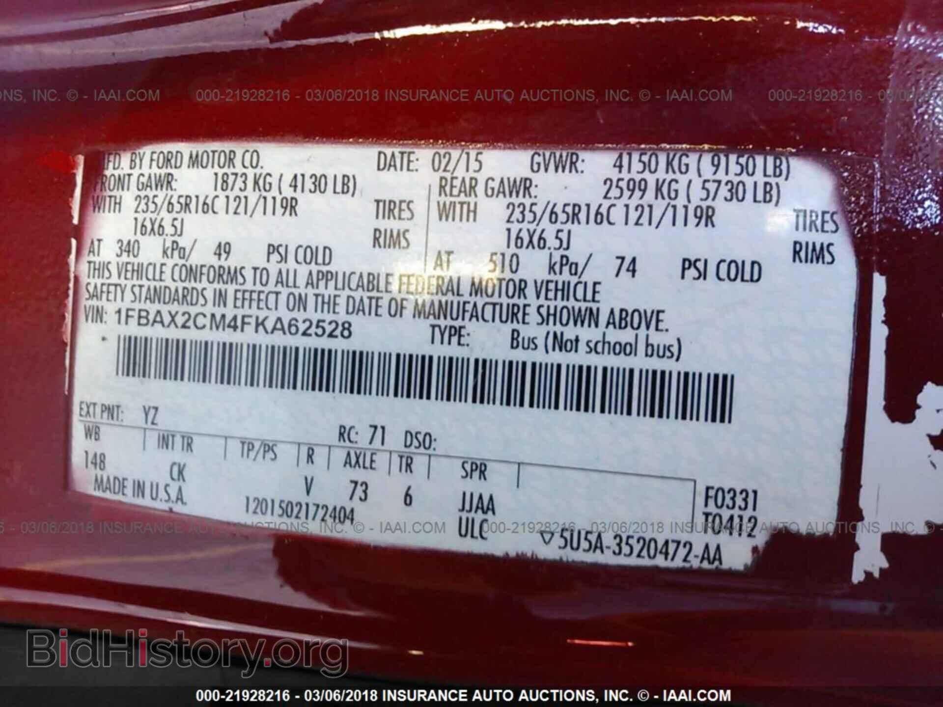 2015 Ford Transit - VIN: 1FBAX2CM4FKA62528 - Фото 9