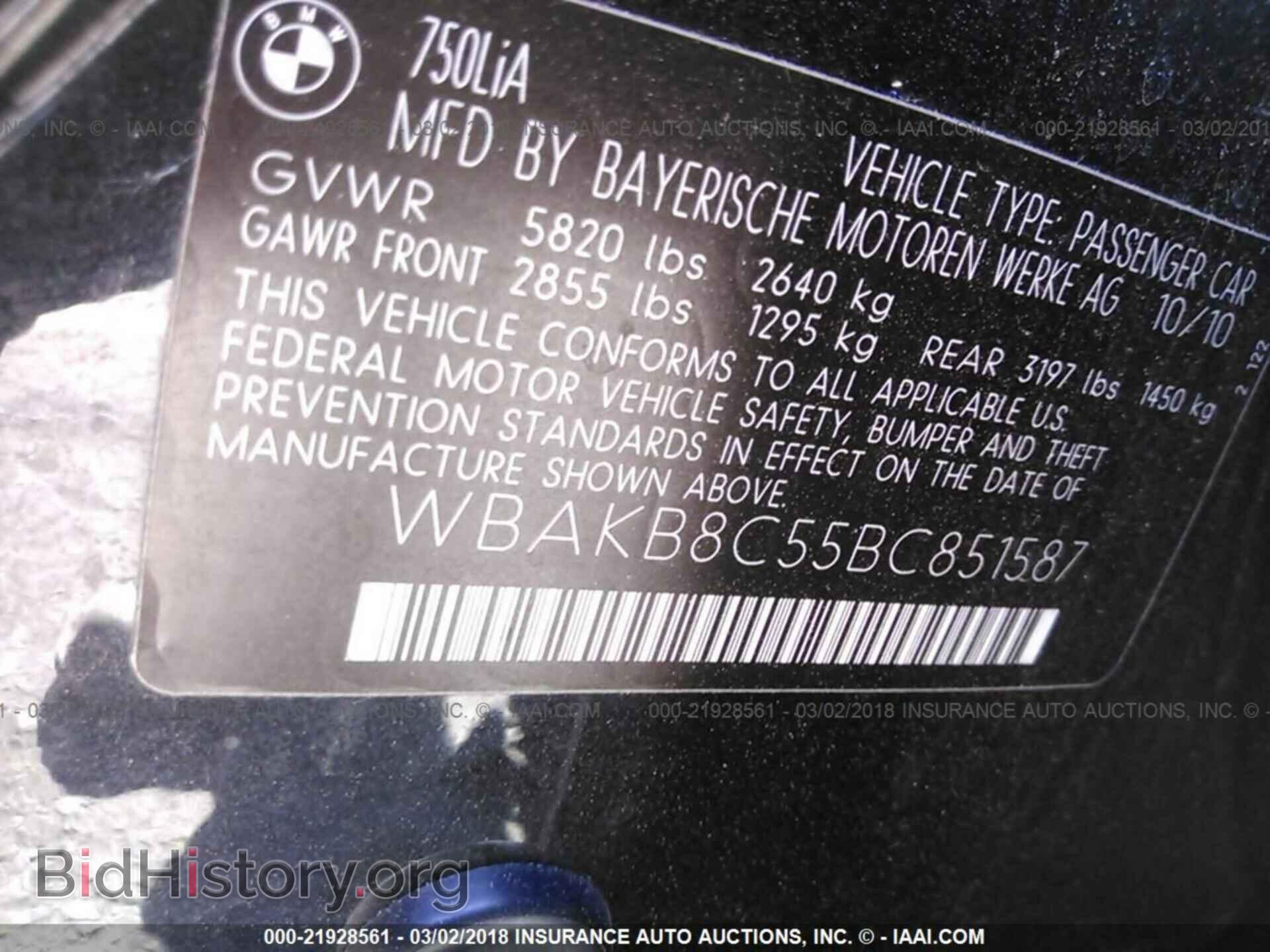 2011 Bmw 750 - VIN: WBAKB8C55BC851587 - Фото 9