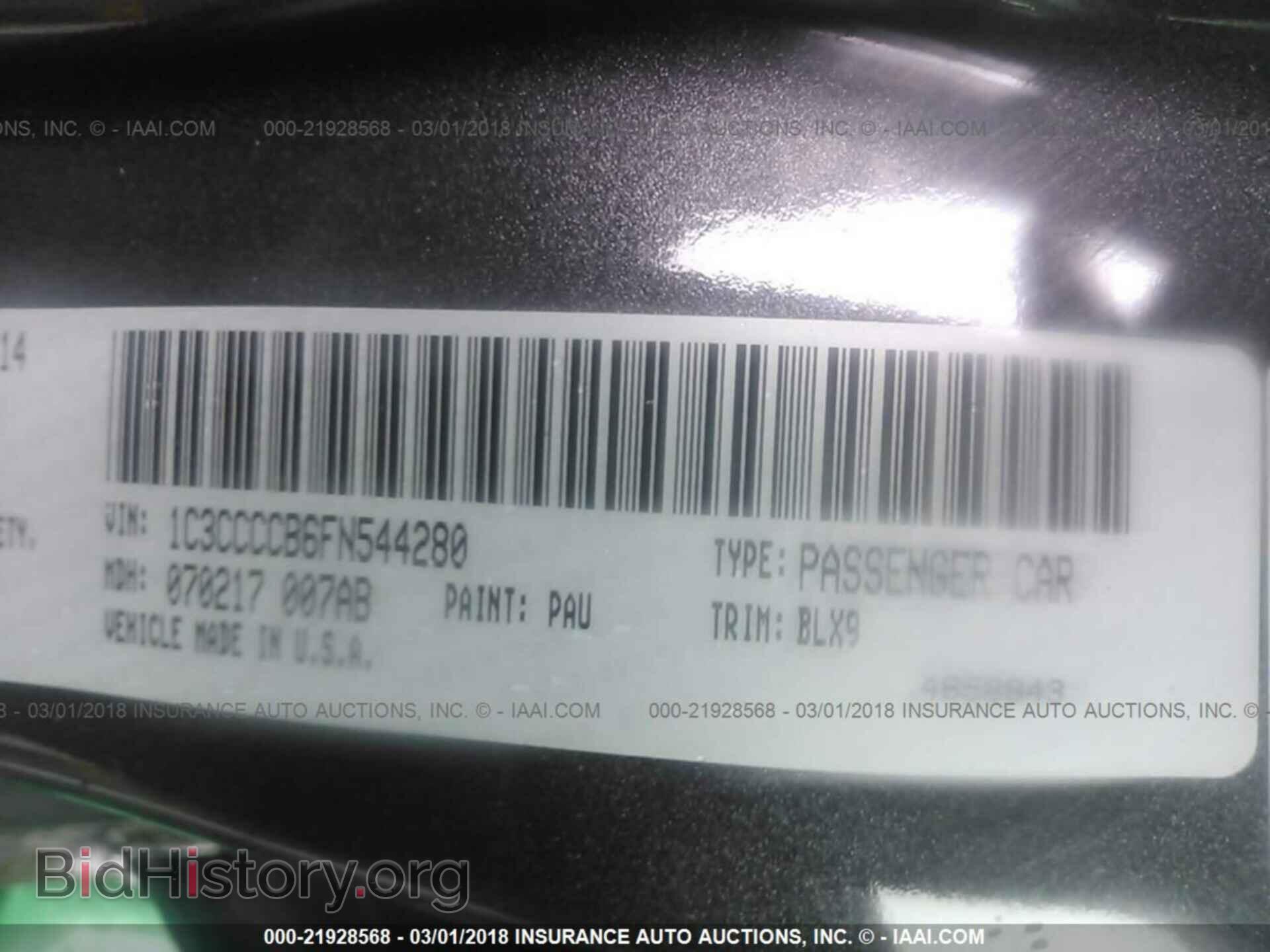 2015 Chrysler 200 - VIN: 1C3CCCCB6FN544280 - Фото 9