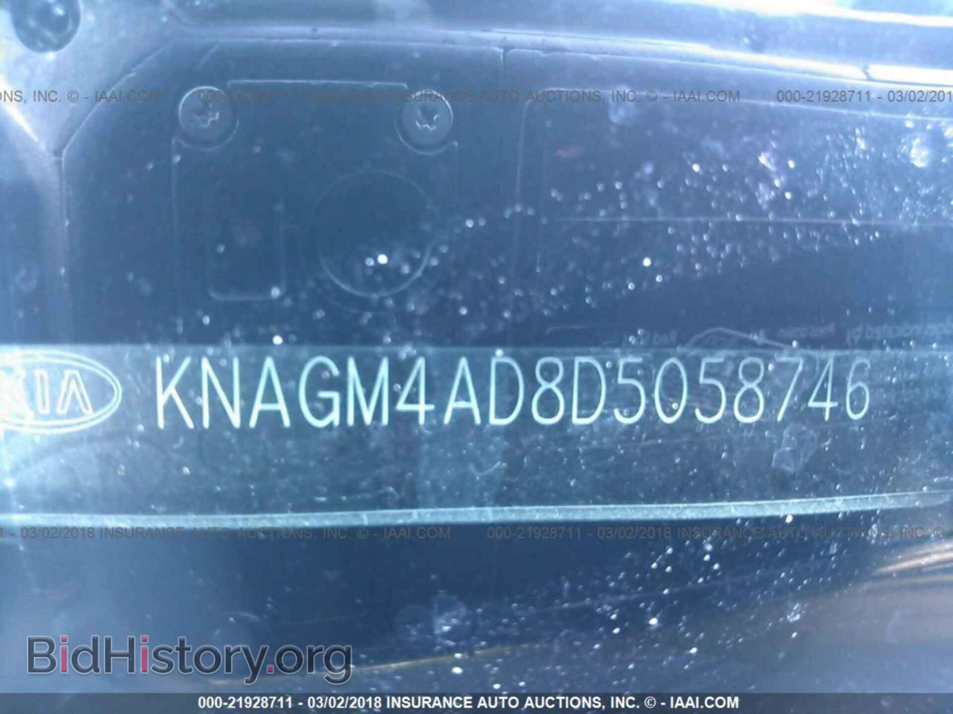 2013 Kia Optima - VIN: KNAGM4AD8D5058746 - Фото 9