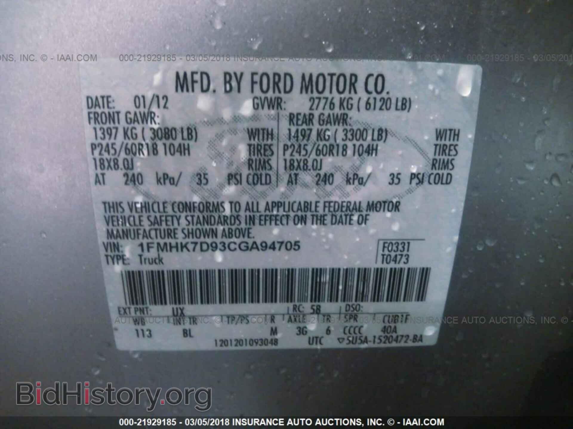 2012 Ford Explorer - VIN: 1FMHK7D93CGA94705 - Photo 9